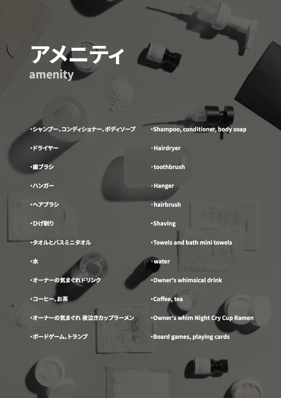 other
