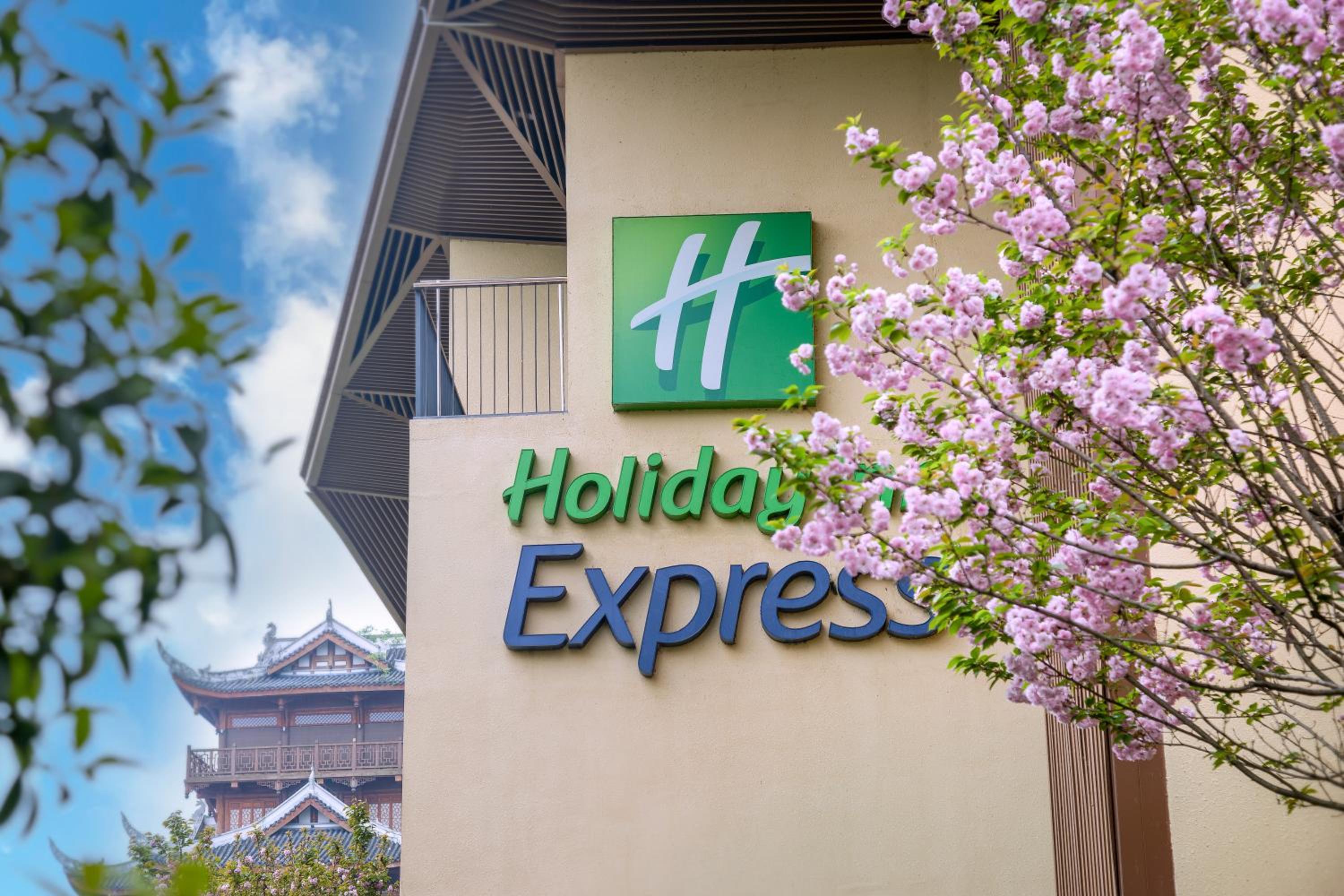 Holiday Inn Express Emei Mountain by IHG