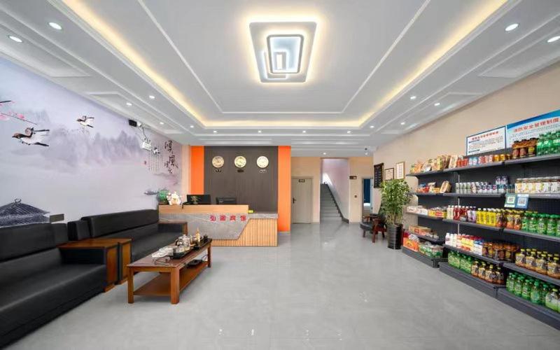 Hongge Hotel - Harbin Taiping Airport
