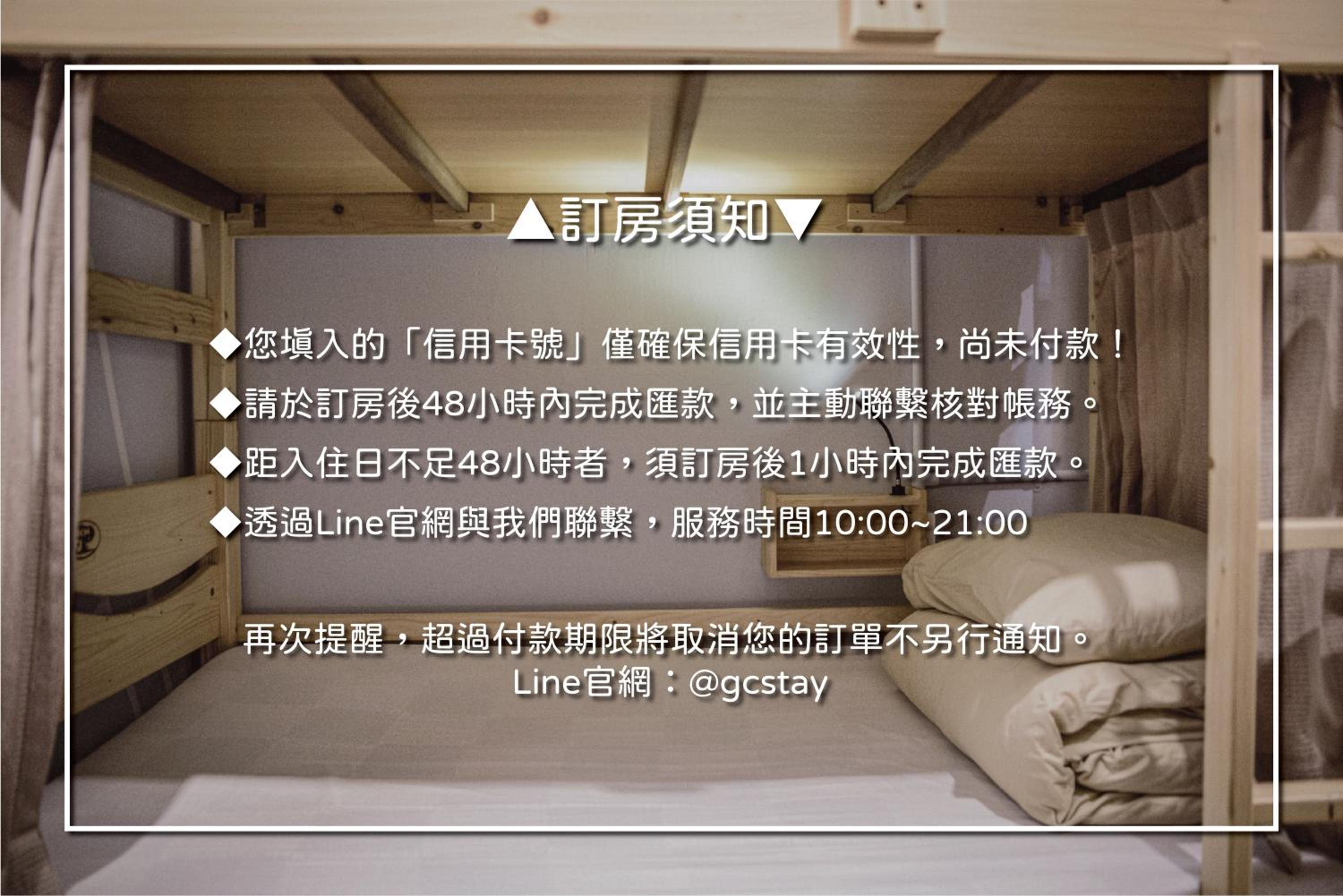 框框背包客棧 Kuang Kuang Hostel
