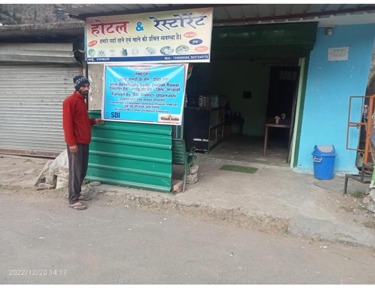 Deephomestay barsu, Barsu view 5