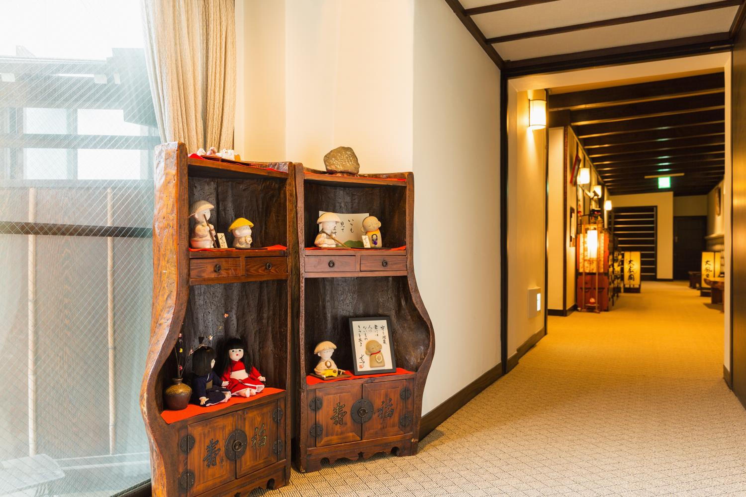 Ryokan Asunaro