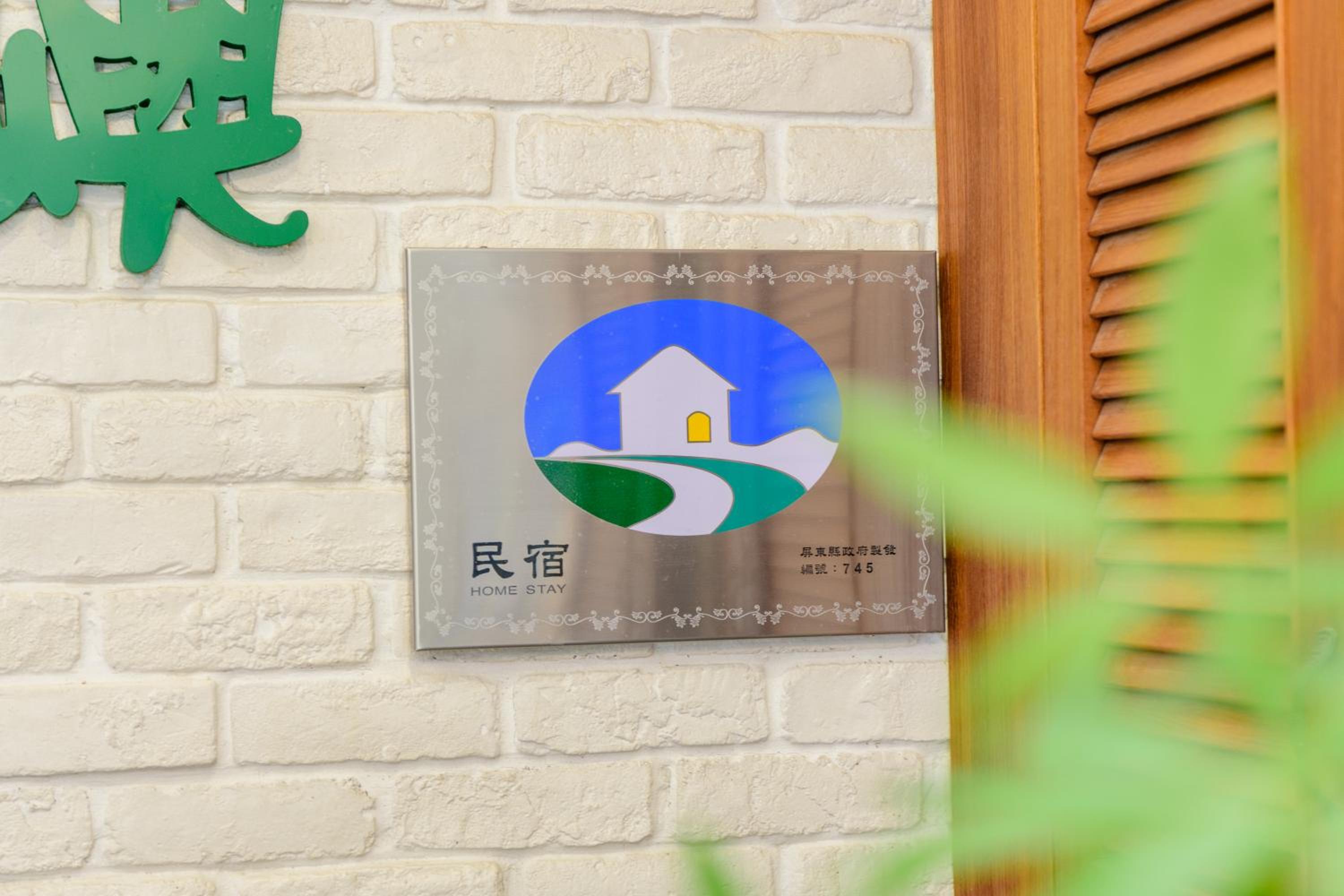 Island on the Sea 海的小嶼