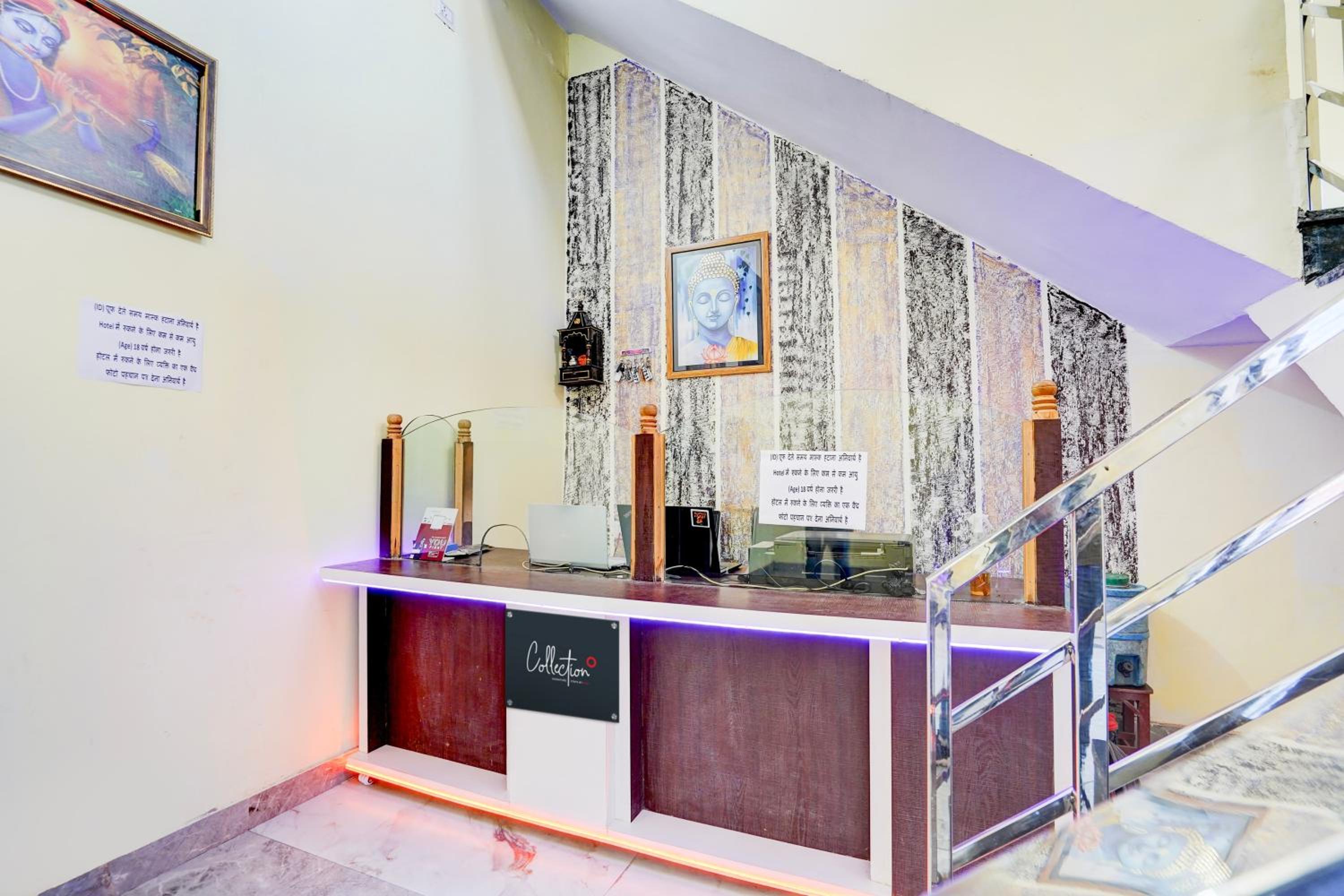 Lobby & Reception