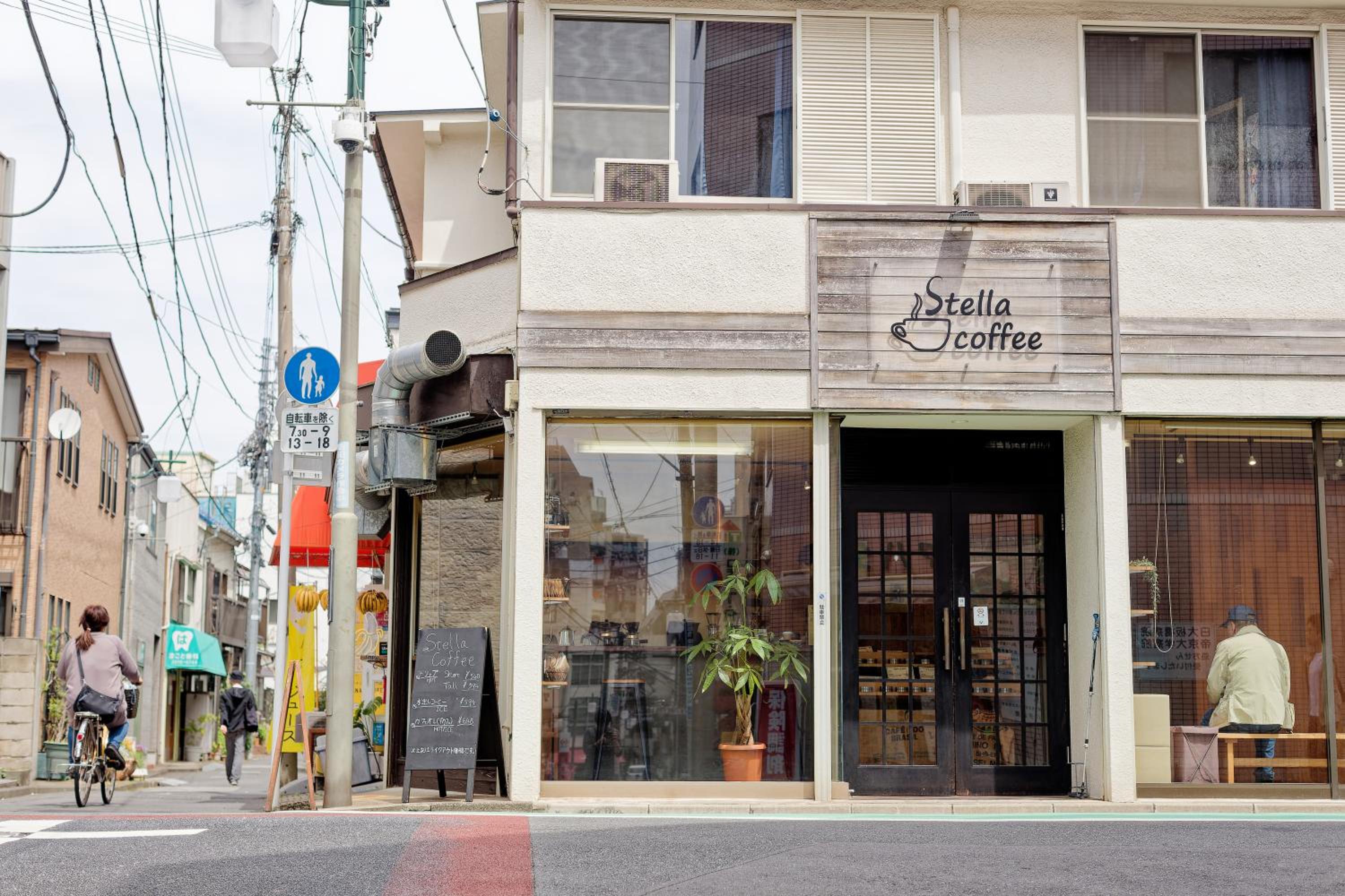 Tokyo Kitaku hotel