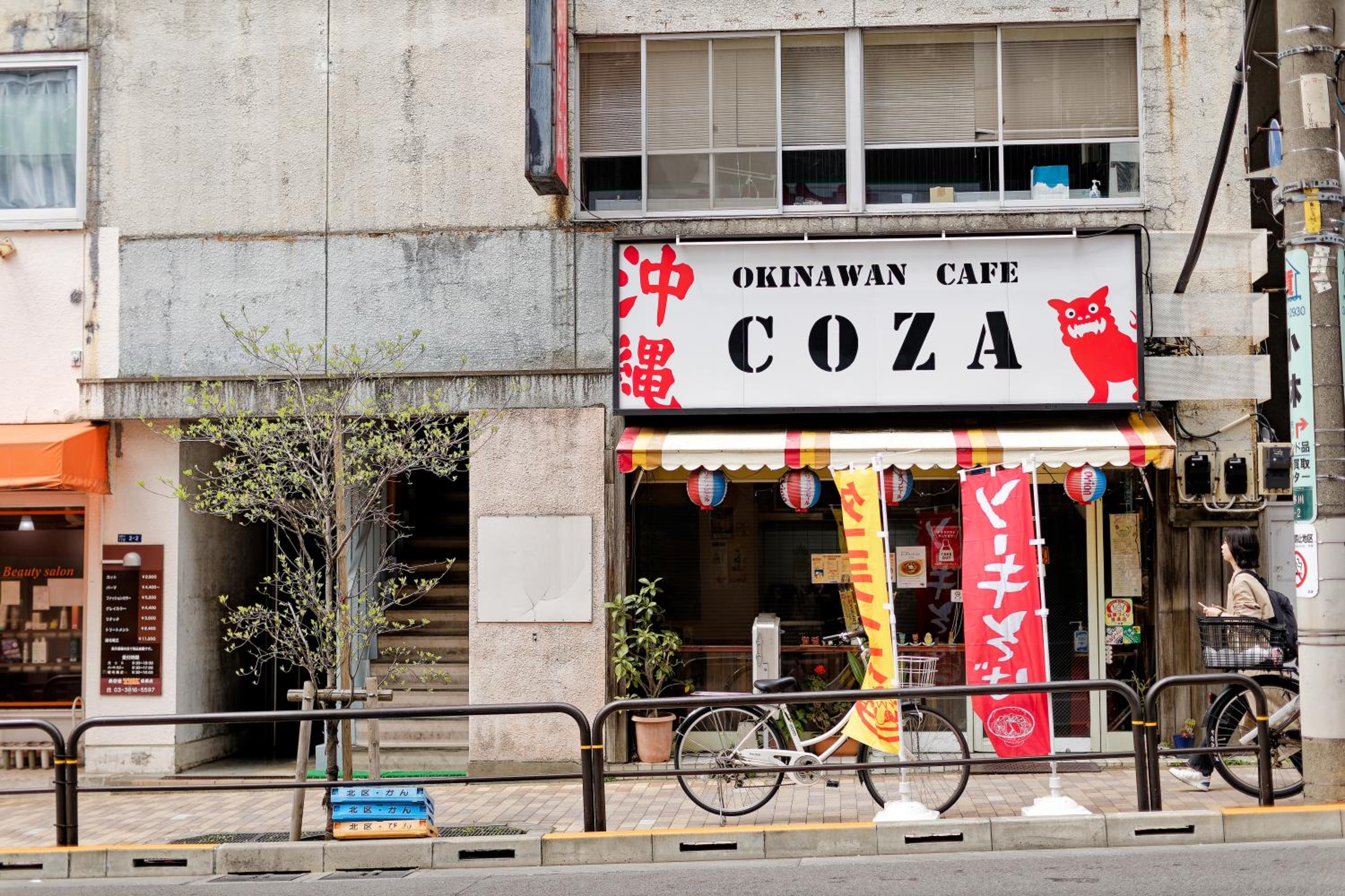 Tokyo Kitaku hotel