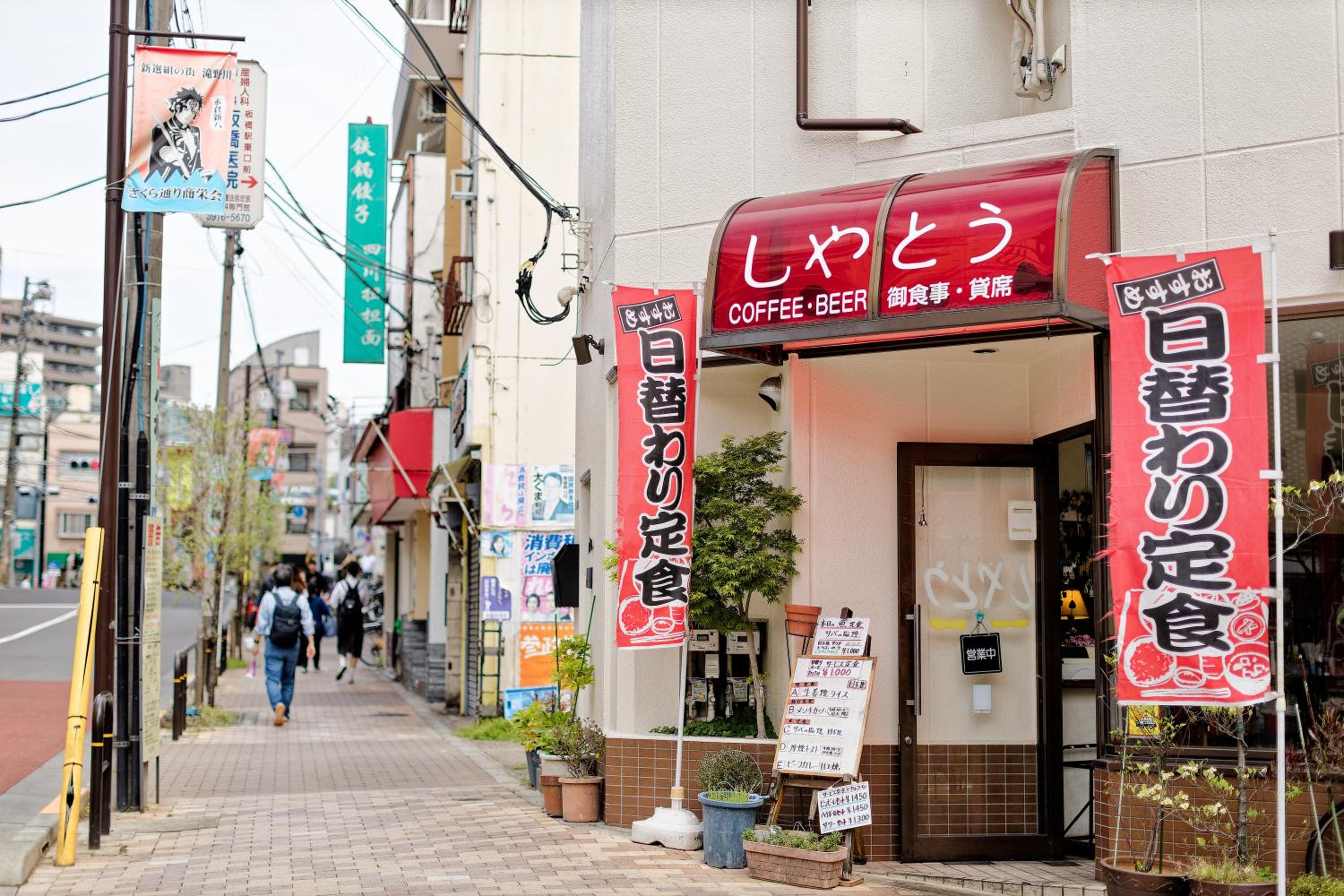 Tokyo Kitaku hotel
