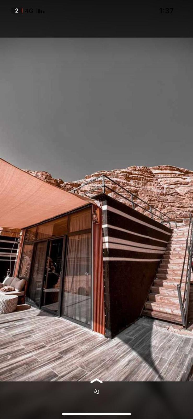 Wadi rum sky luxury