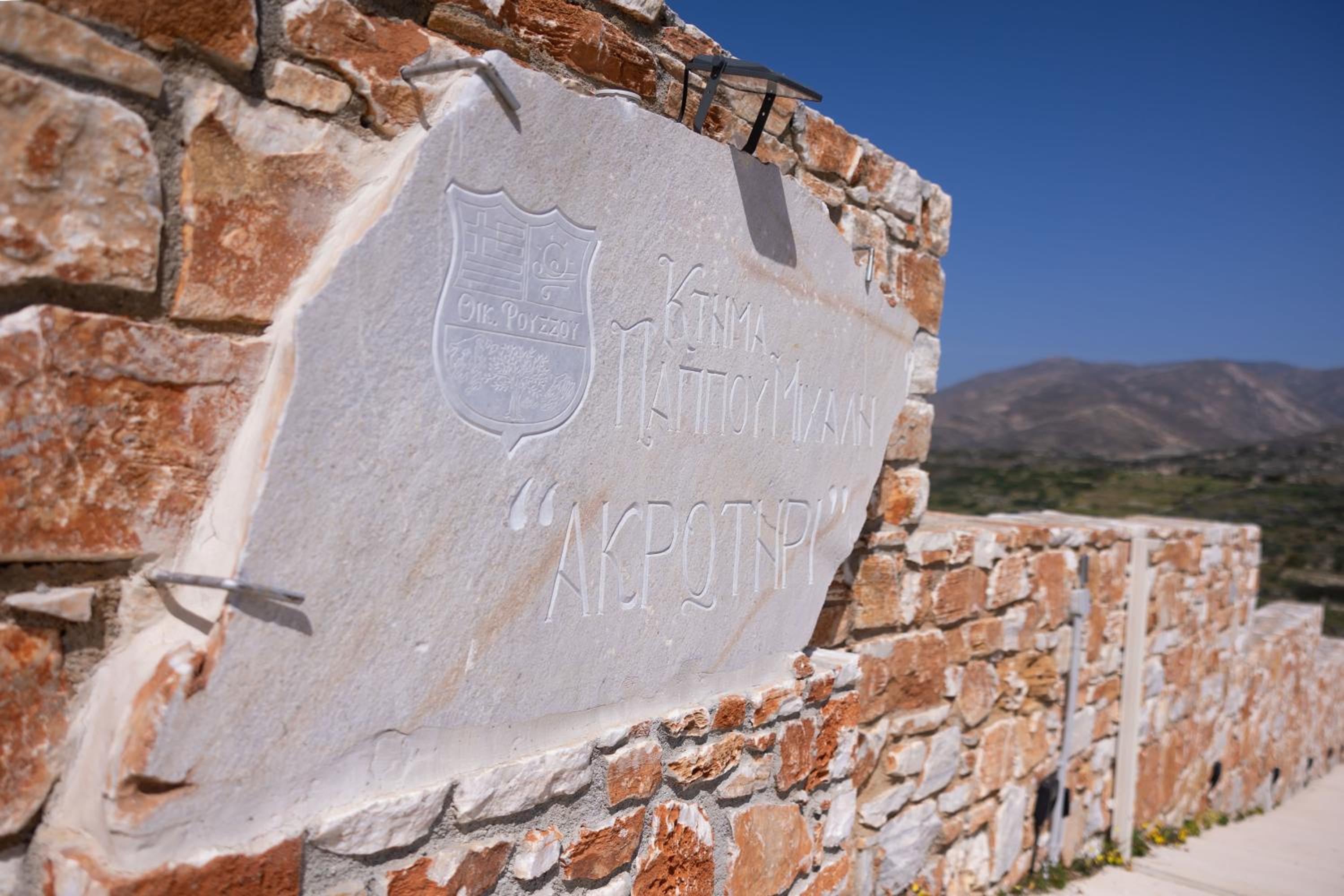 Akrotiri Estate Naxos - Private hillside estate photo 2