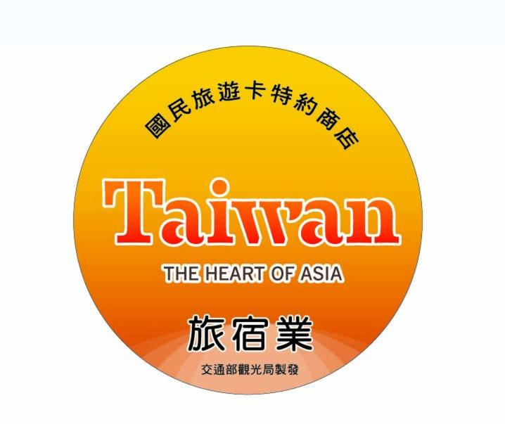 楠山民宿Nanshan B&B view 3