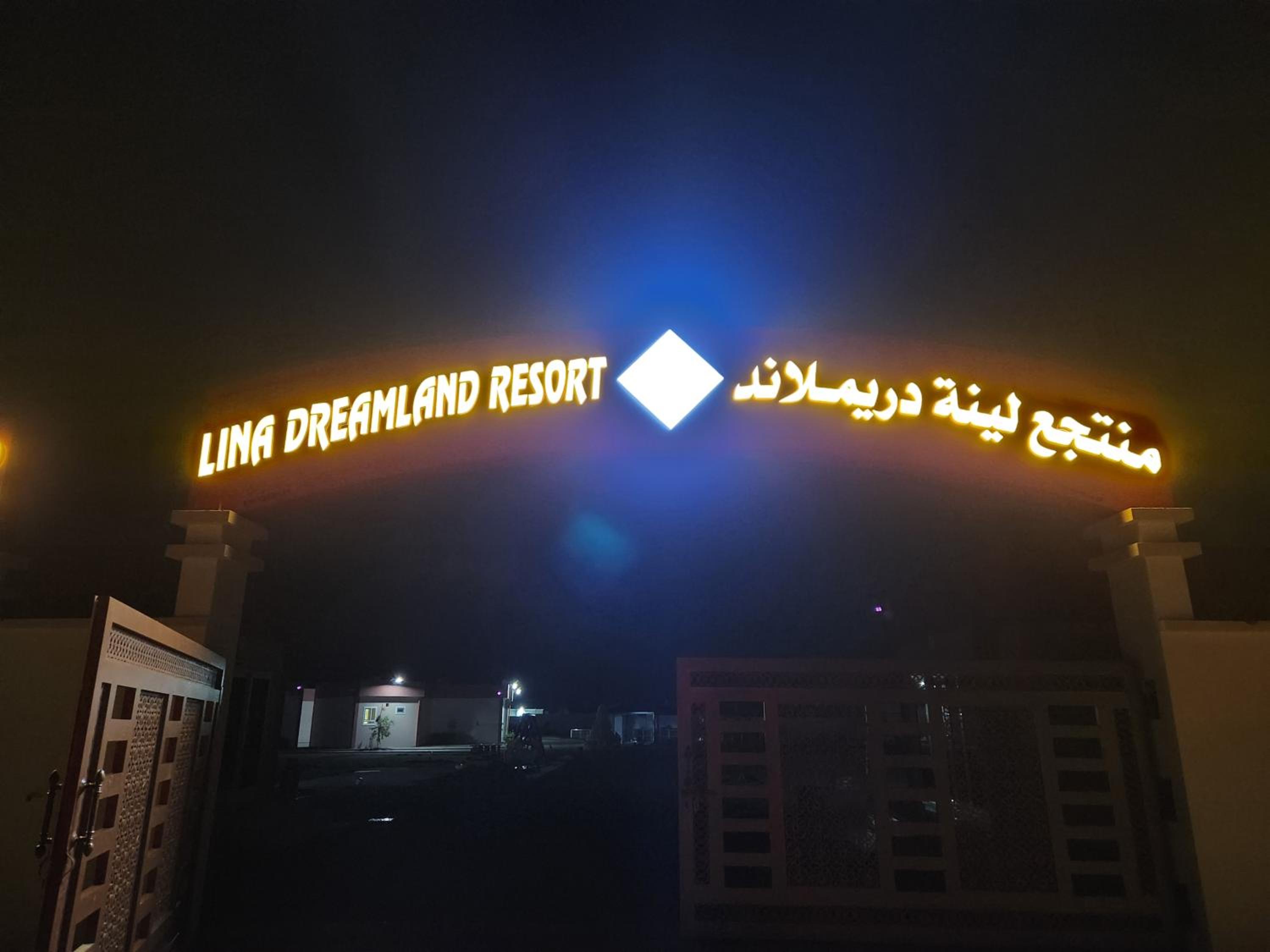 Lina Dreamland Resort