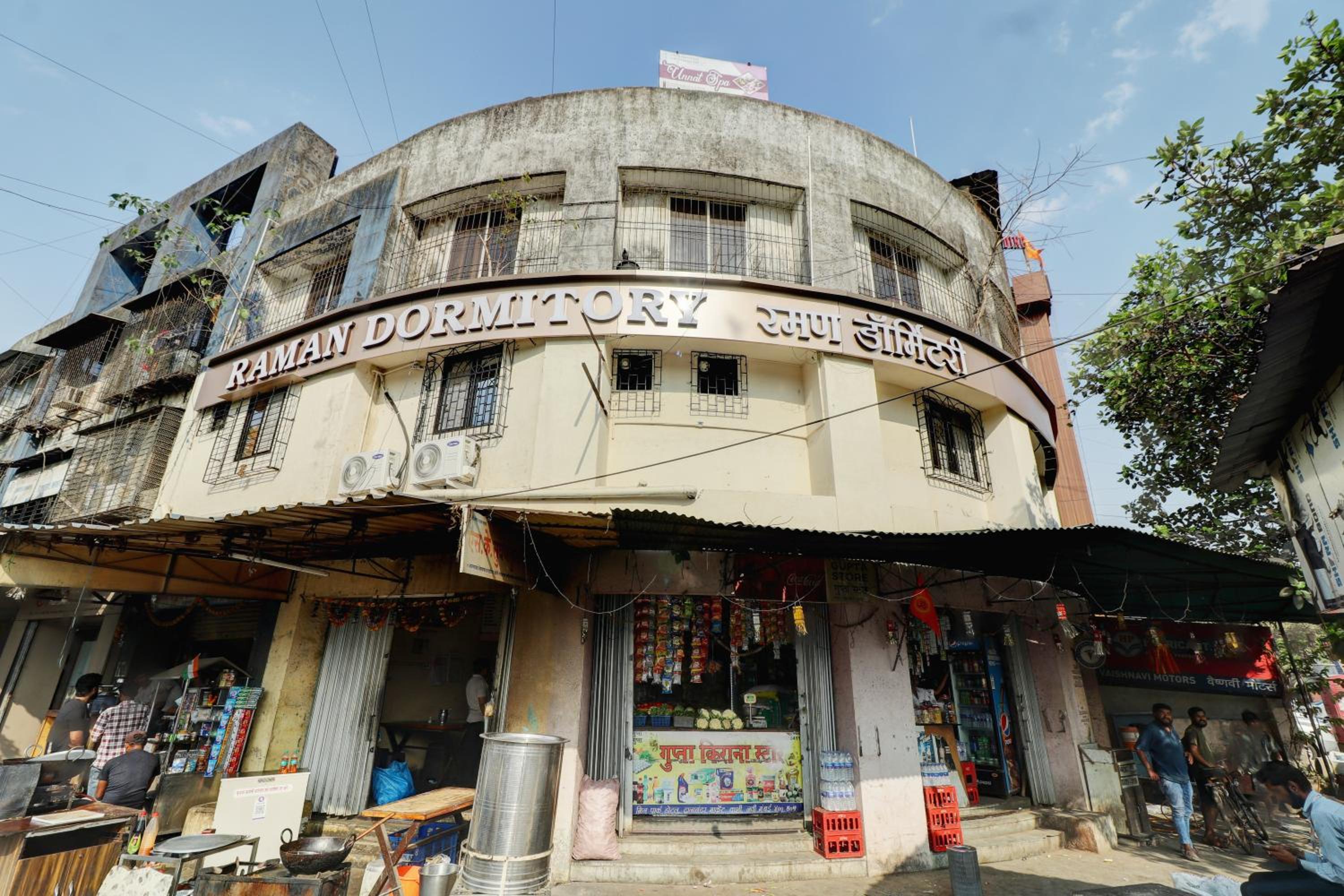 Raman Dormitory