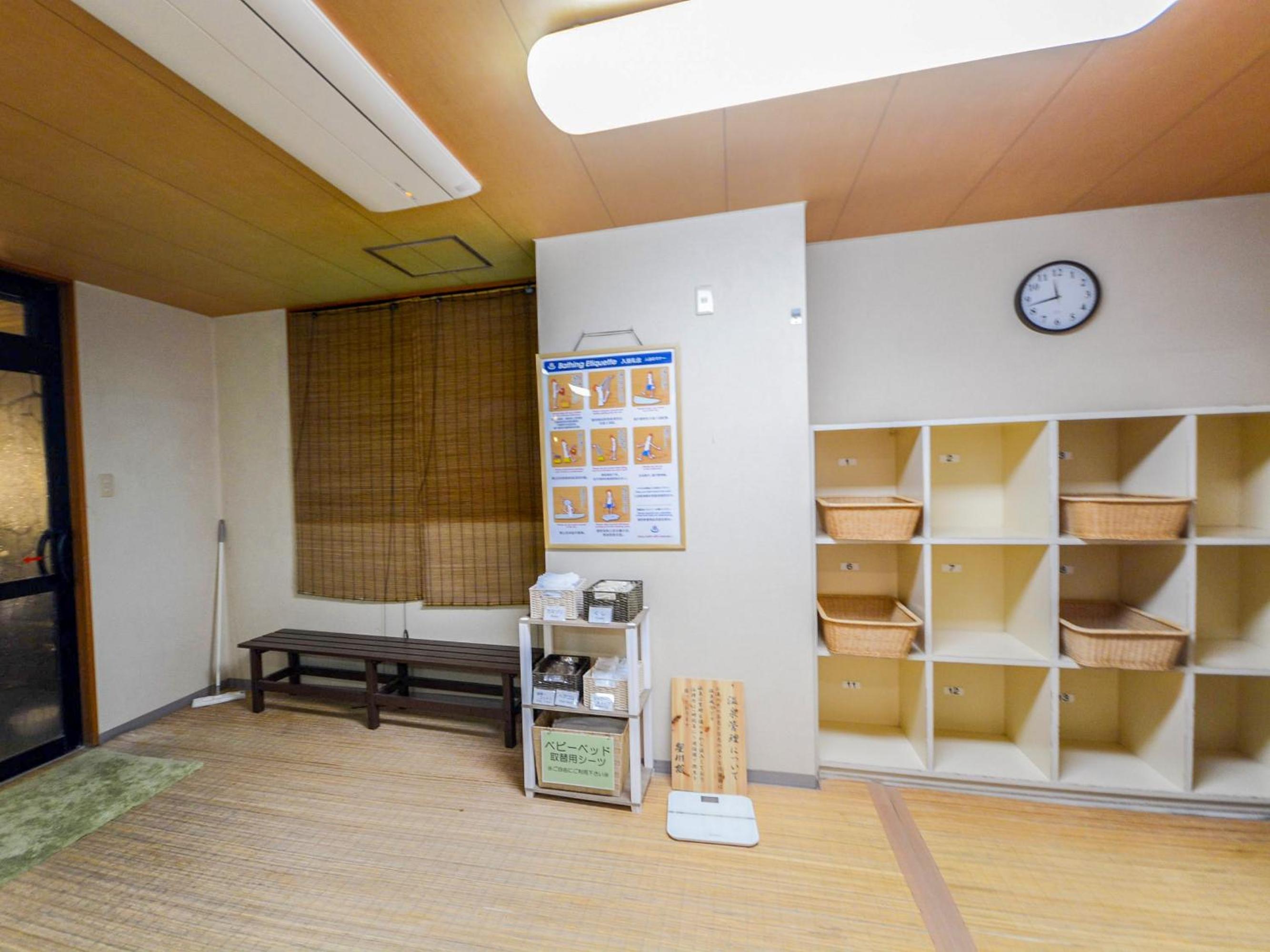 Hoshikawakan