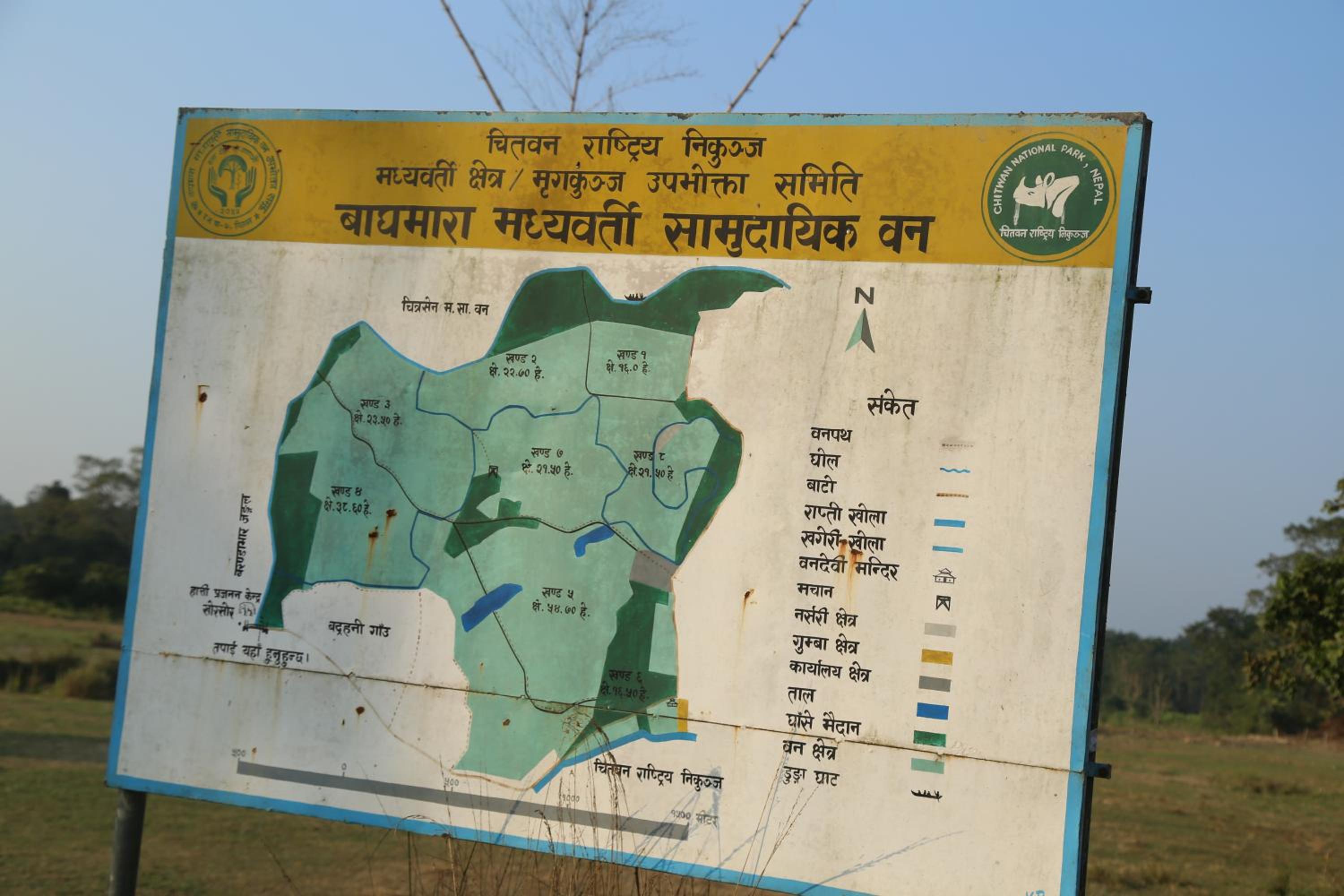 Tharu COOP Homestay in Sauraha -Chitwan