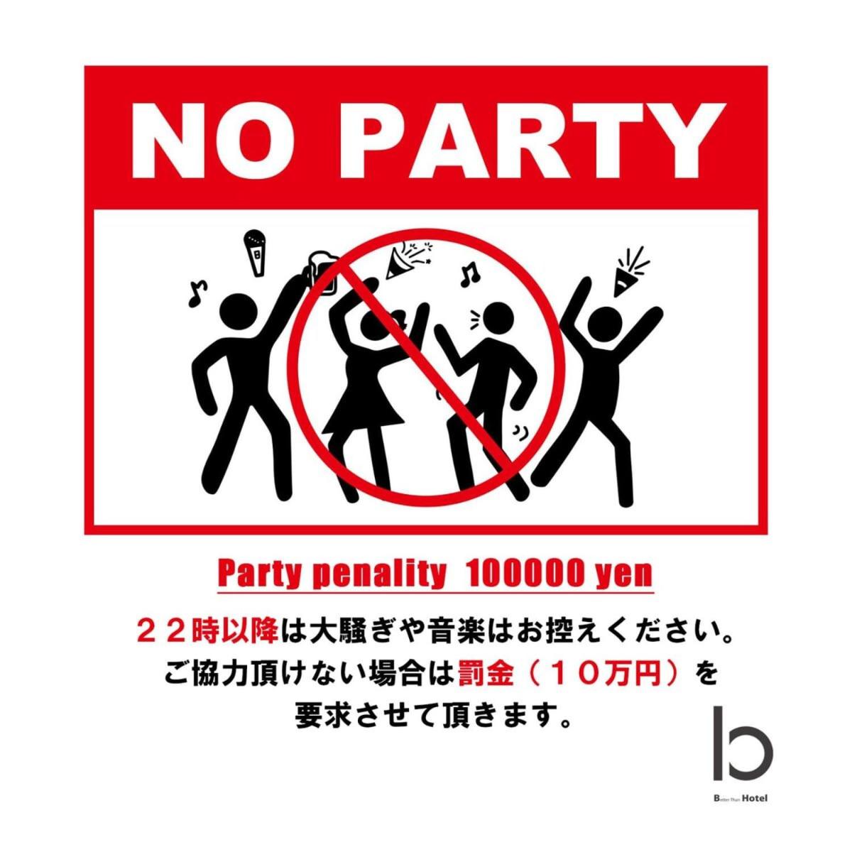 other