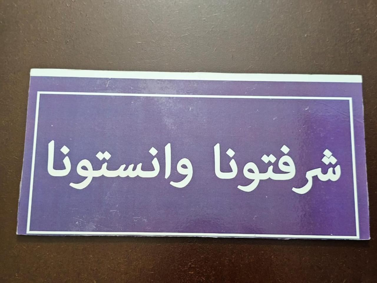 Lovely 2 Bedrooms apartment in New Cairo, Fifth settlement