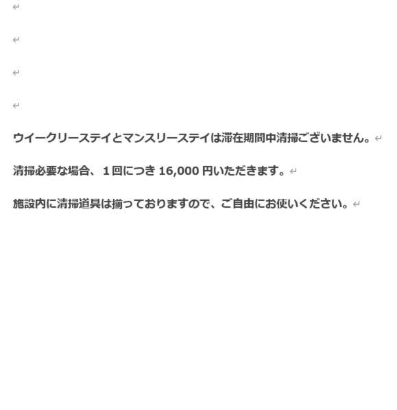 other