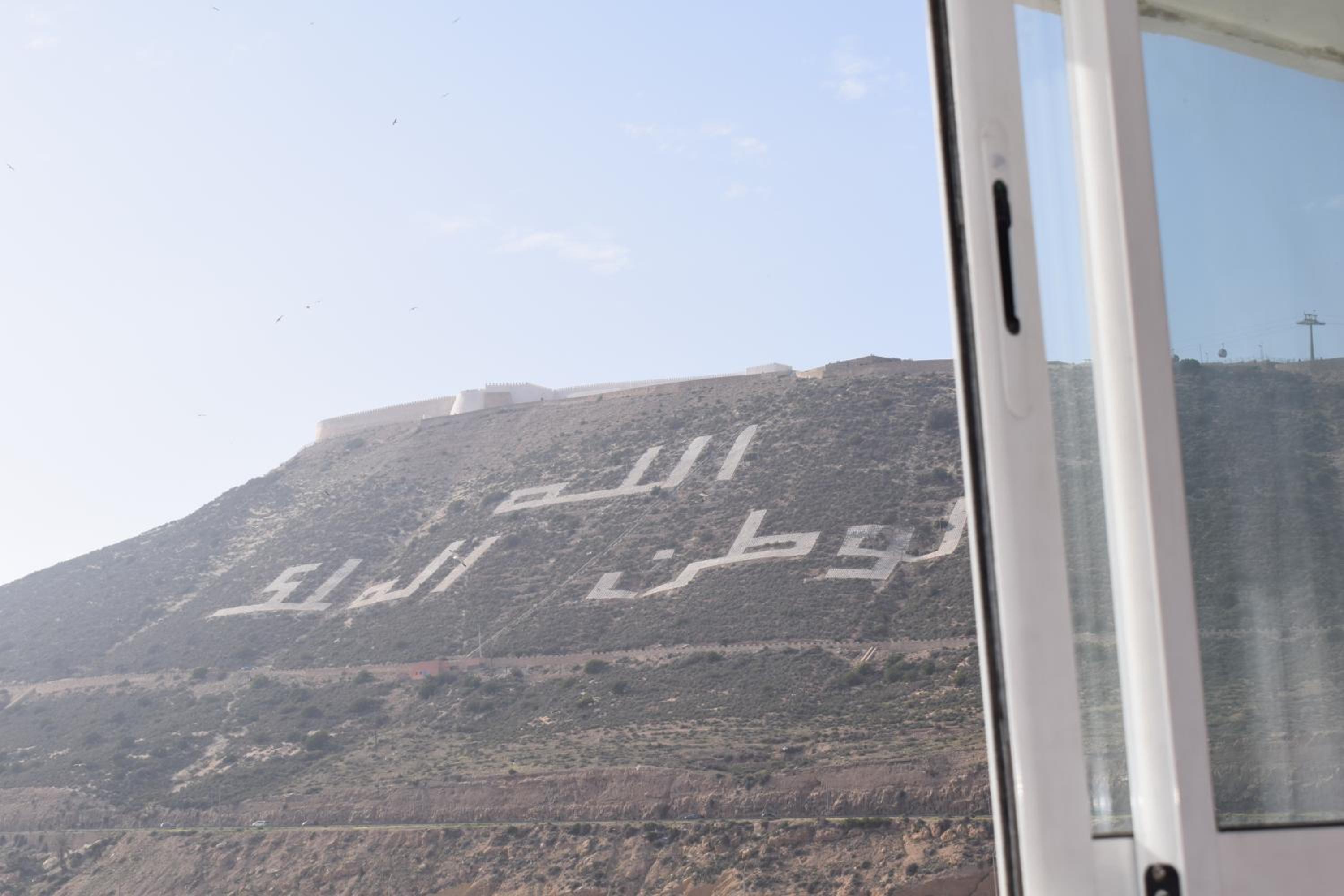 Marina Agadir Royal Apartment view 3