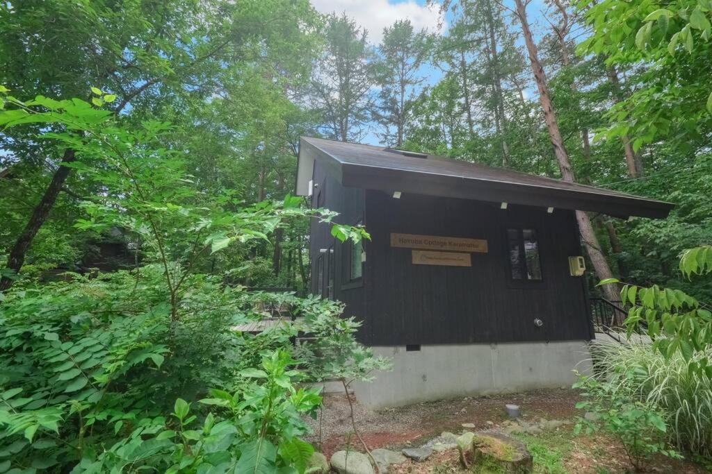 Hakuba Cottage Karamatsu