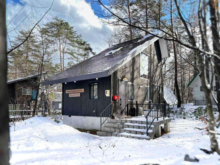 Hakuba Cottage Karamatsu, Hakuba - 12