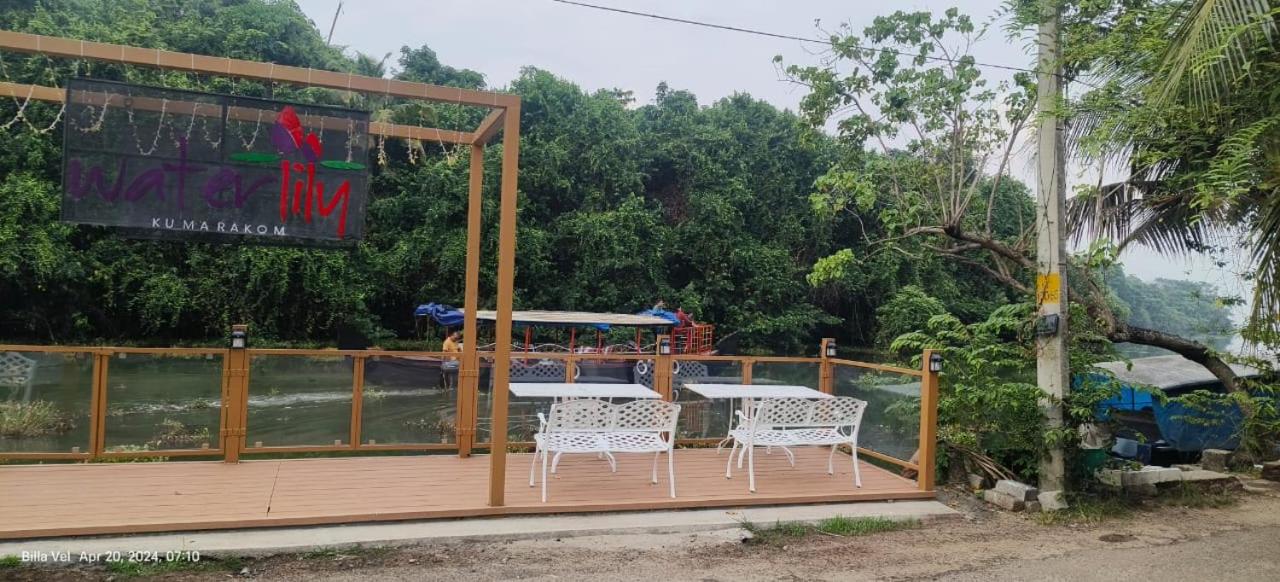 Waterlily Homestay