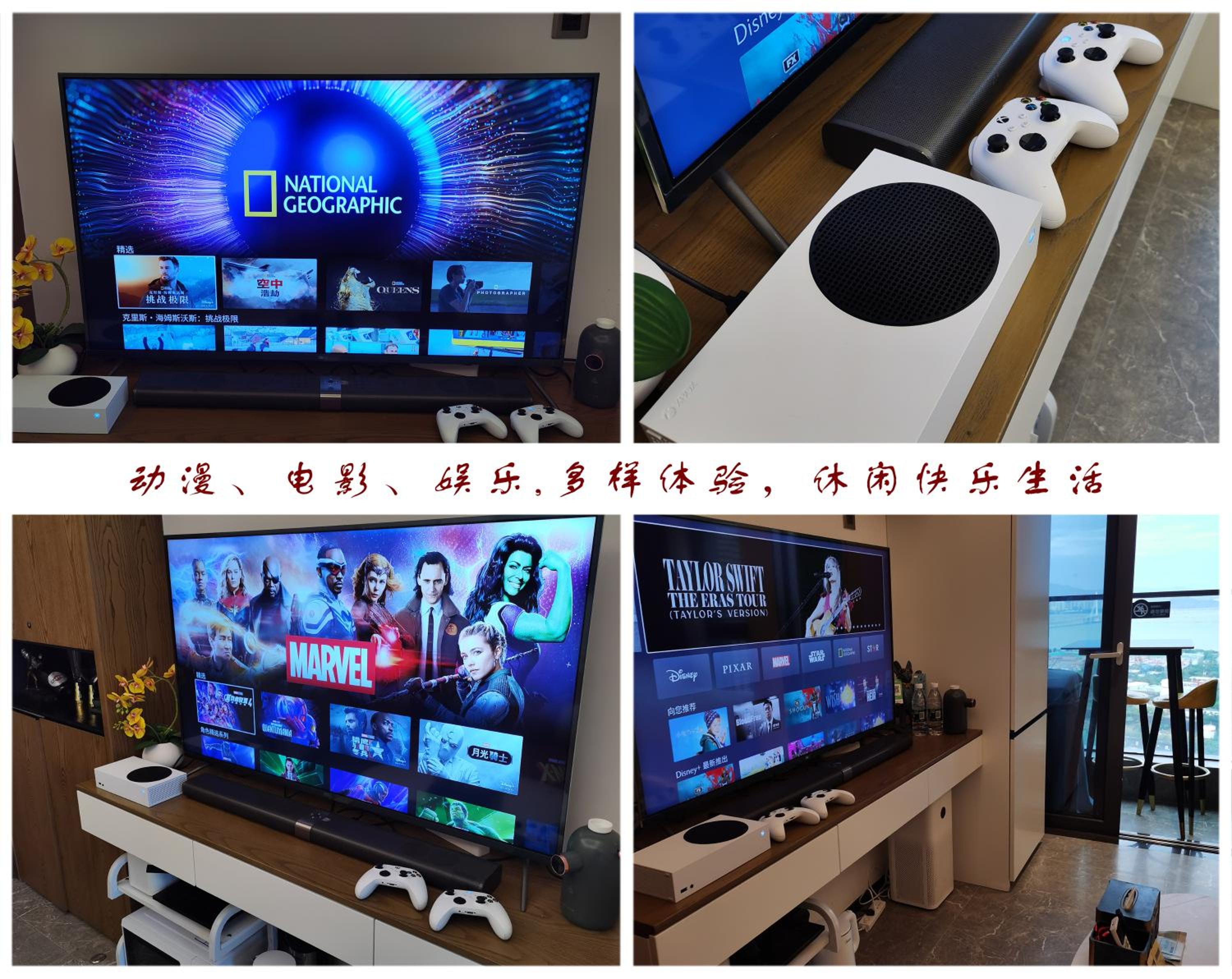Interact China Fine Condo Shenzhen Bay