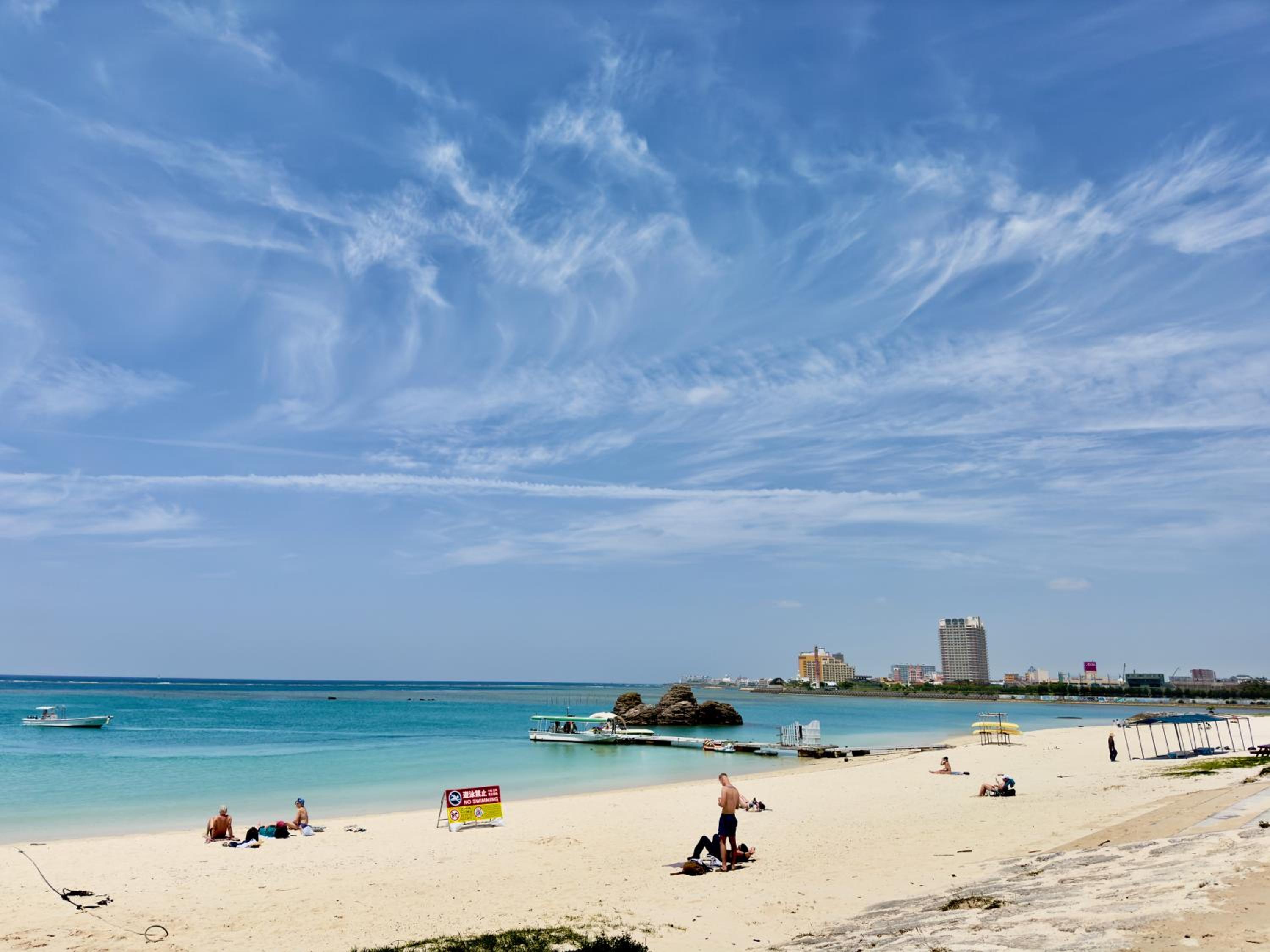 Araha Resort Arapana