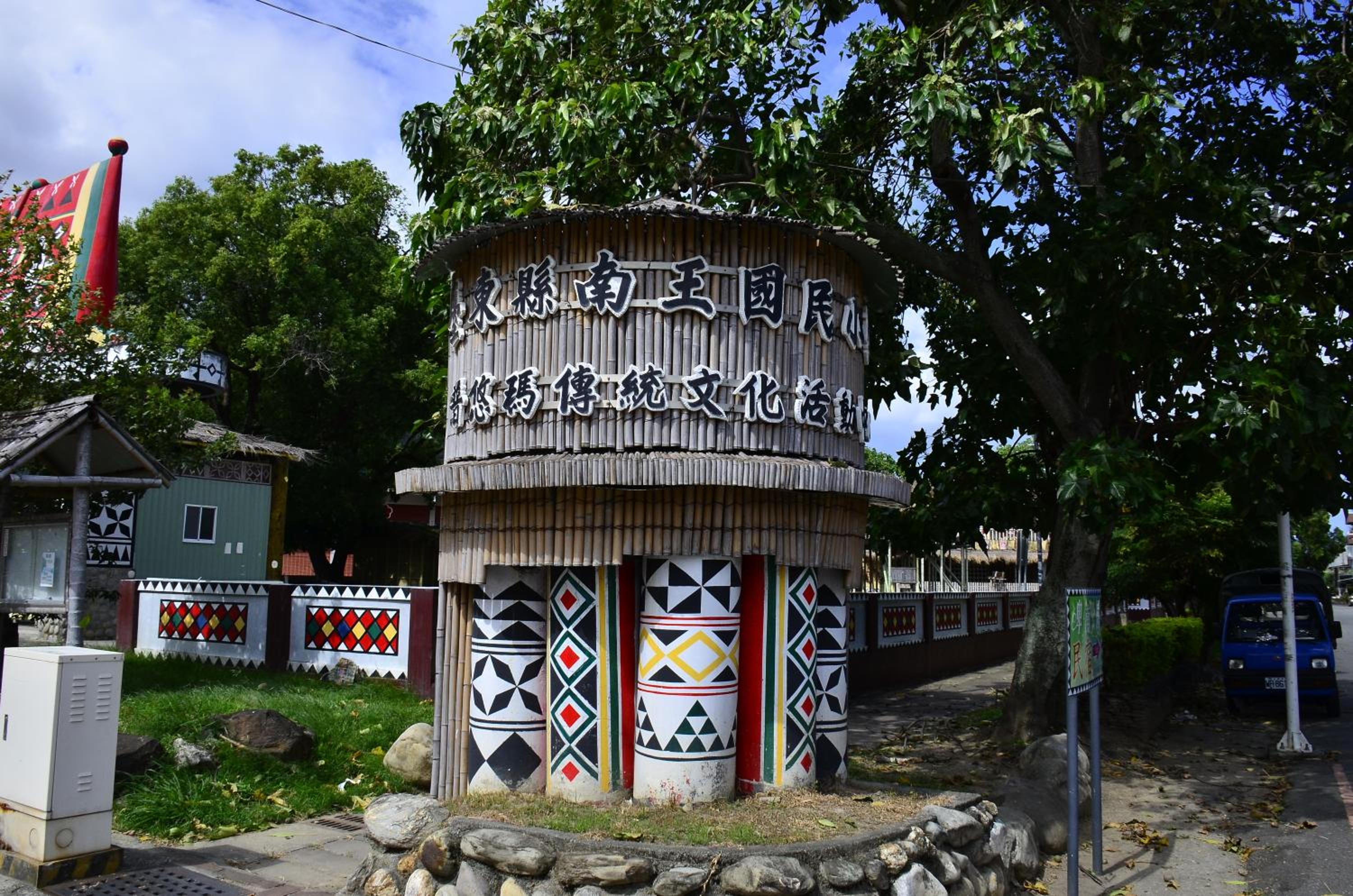 Yiwa Homestay view 3