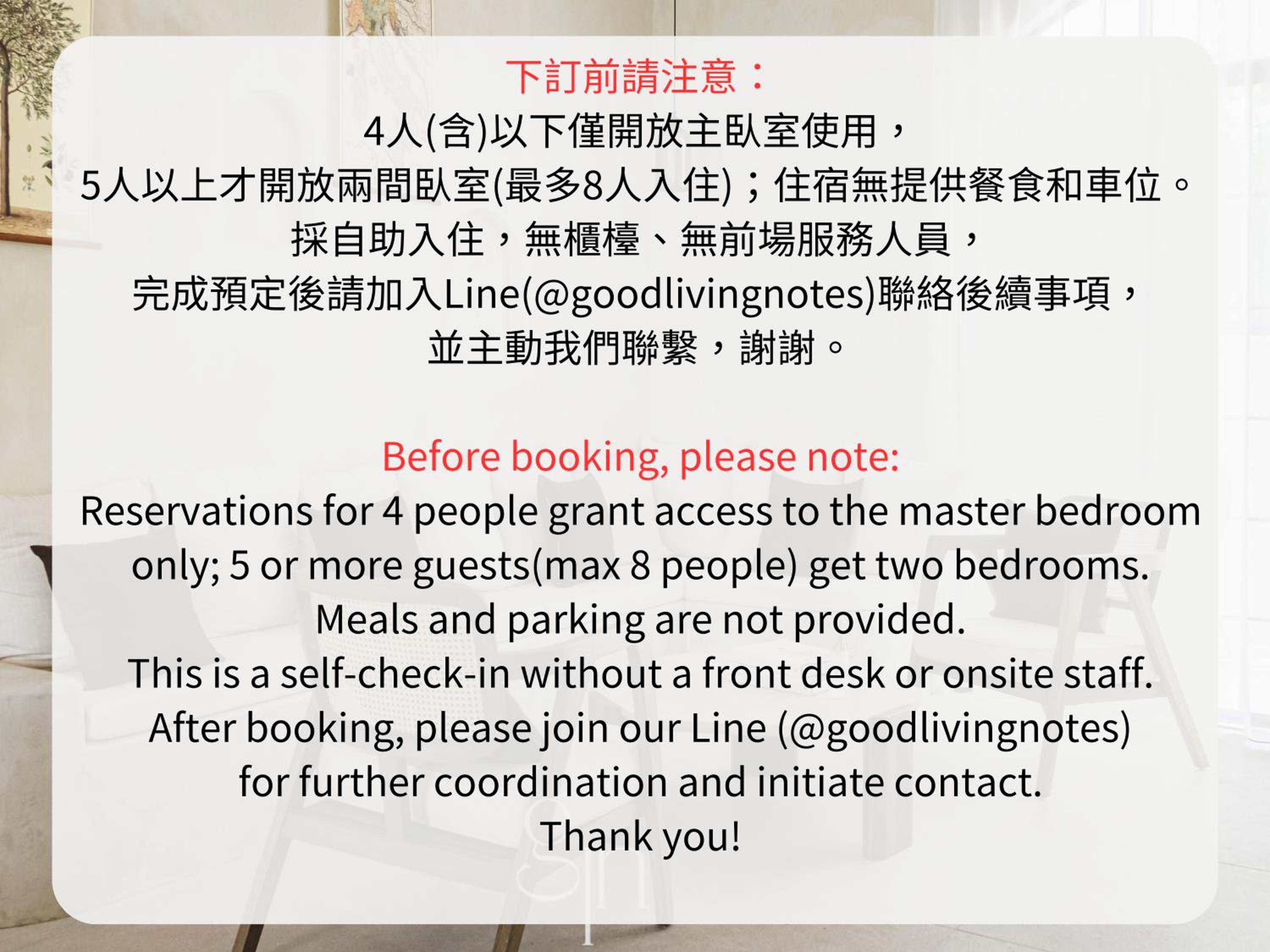 瀉湖-私人公寓 The Lagoon-Mediterranean vibe vacation house view 5