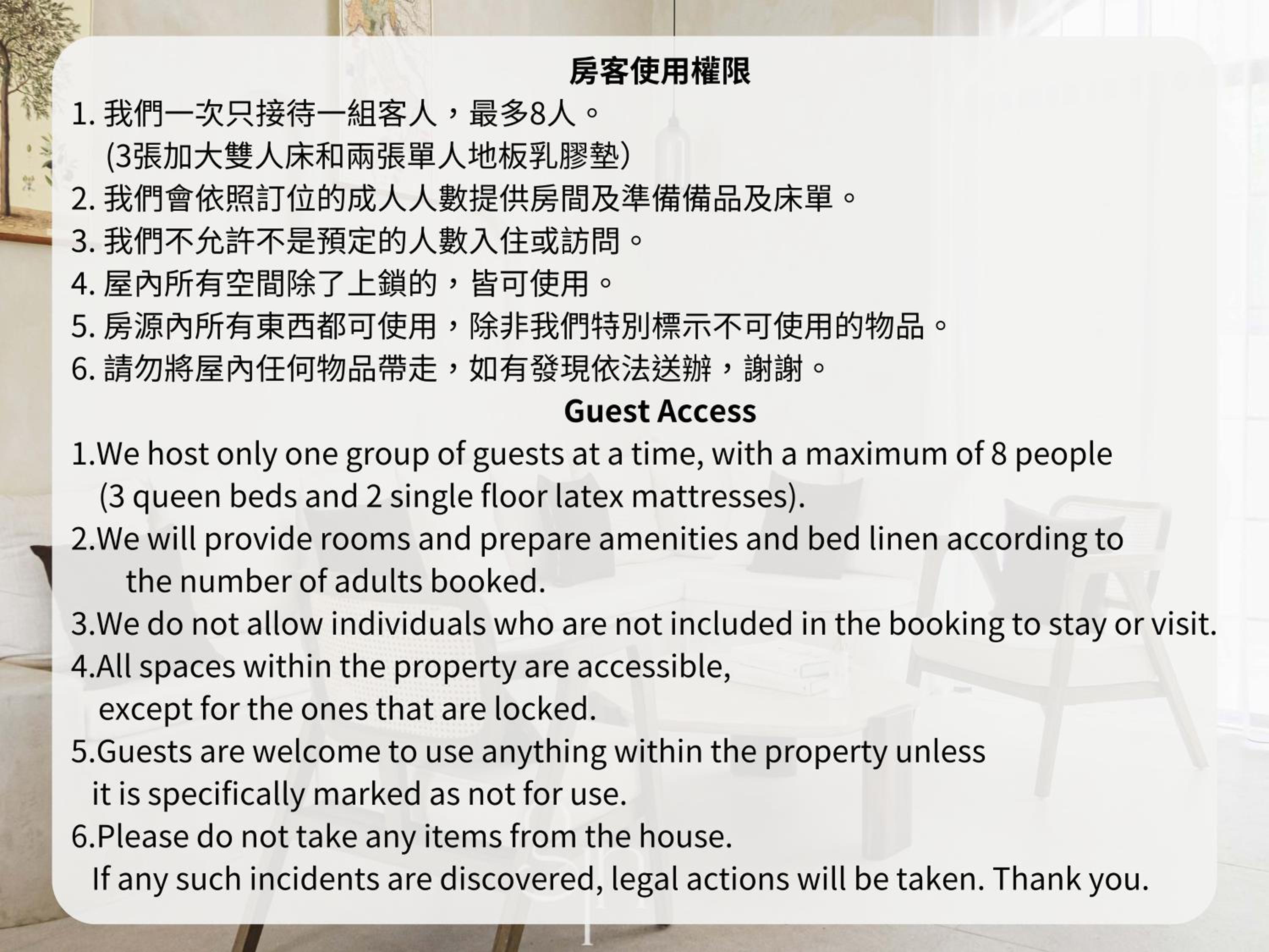 瀉湖-私人公寓 The Lagoon-Mediterranean vibe vacation house view 4