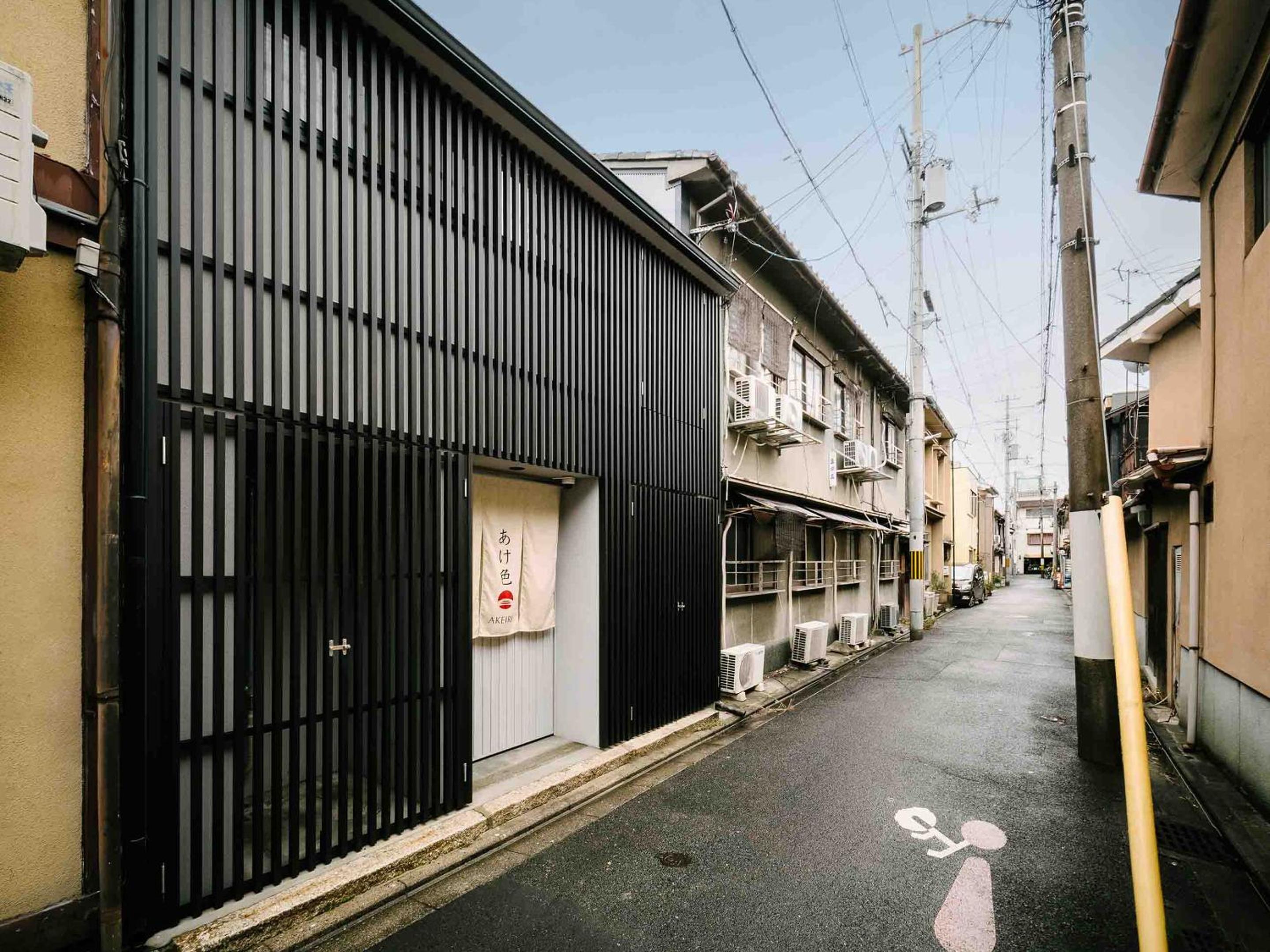 Akeiro Machiya House