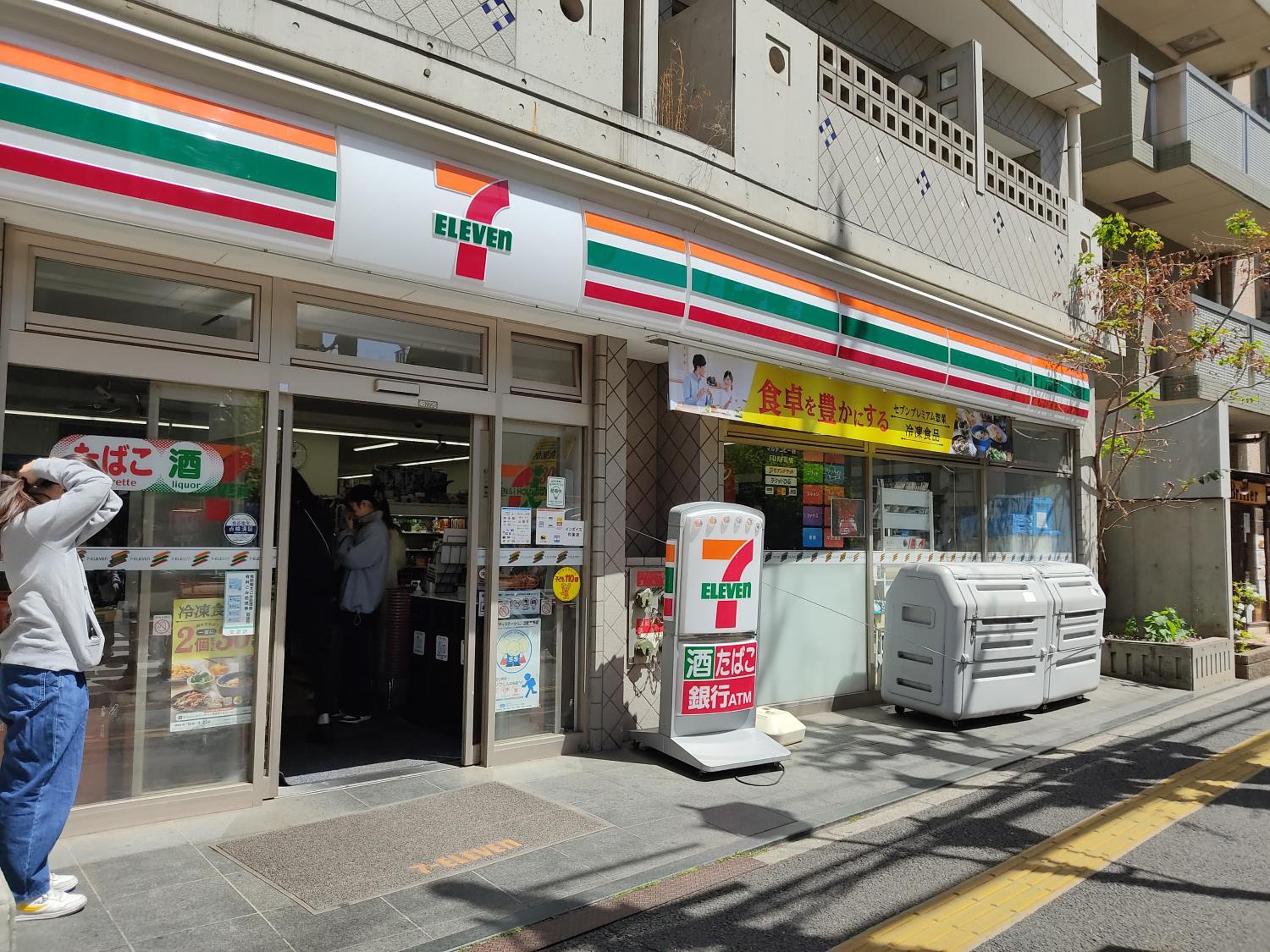 Toudaimae Mukougaoka Corpo #MTM