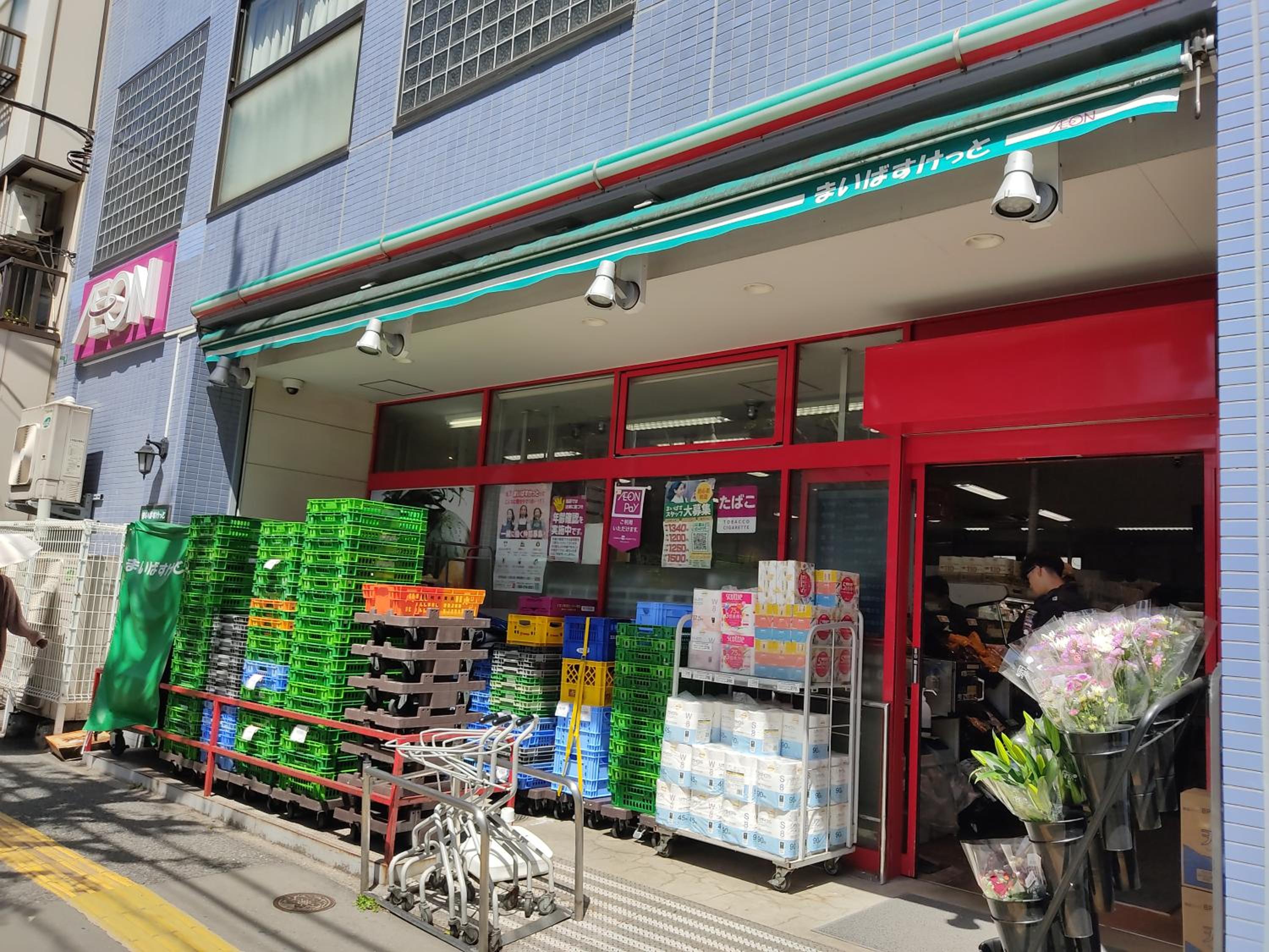 Toudaimae Mukougaoka Corpo #MTM