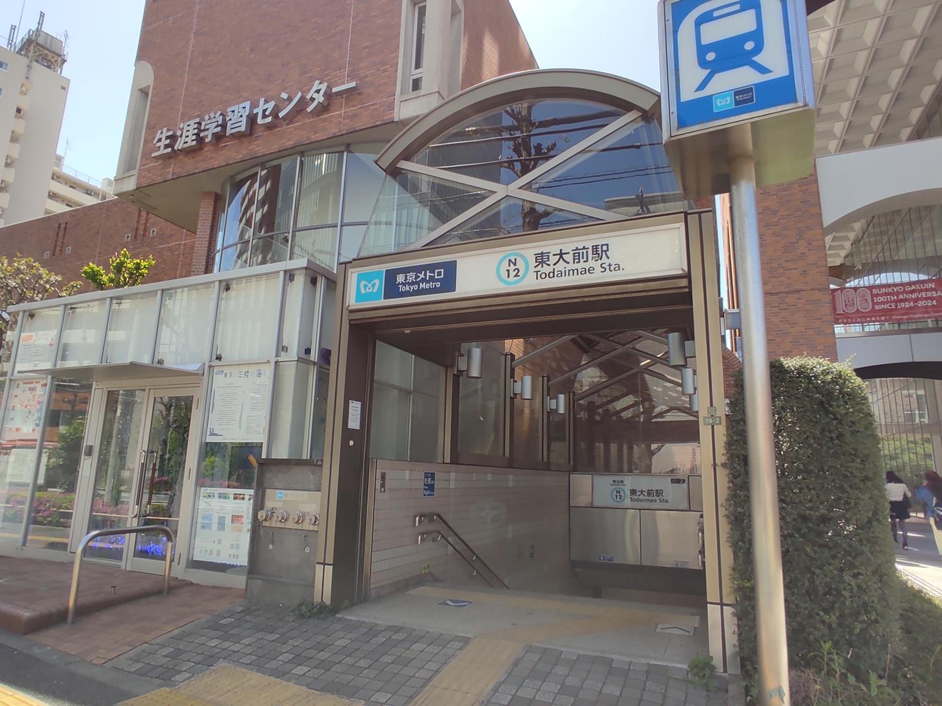 Toudaimae Mukougaoka Corpo #MTM