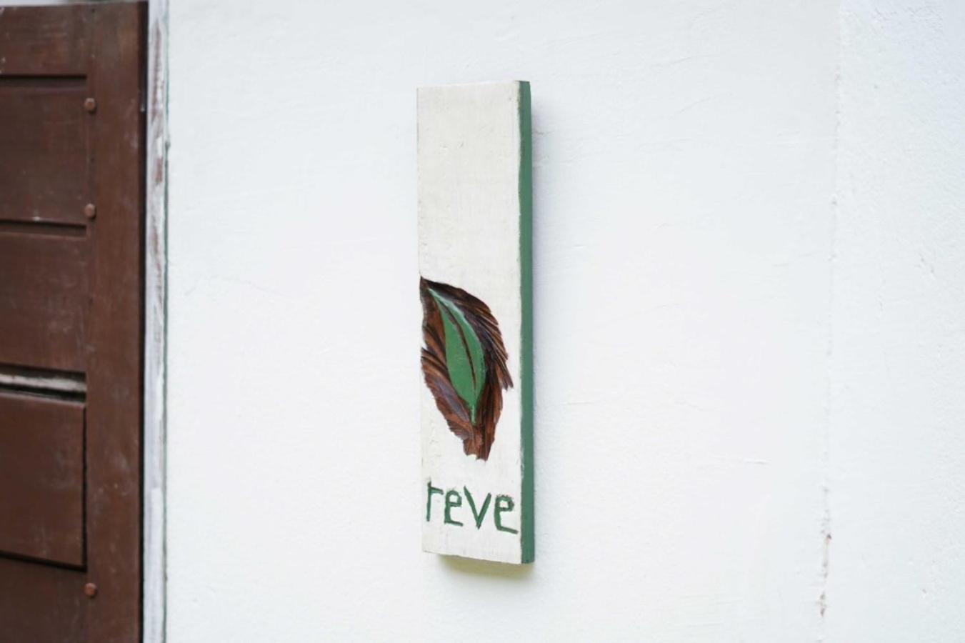 Casa Rêve - La Reserve