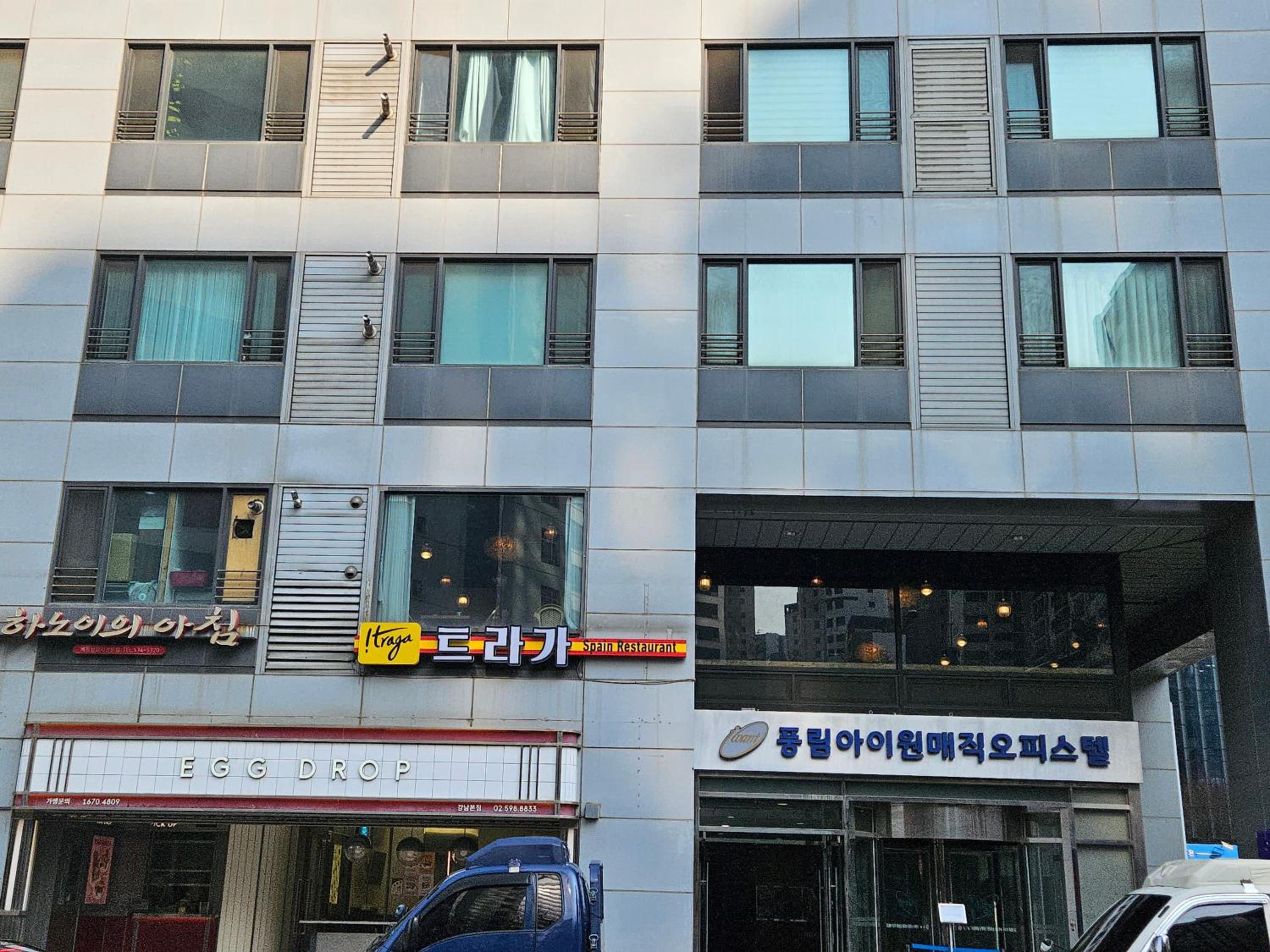 Gangnam Station Fun House view 2