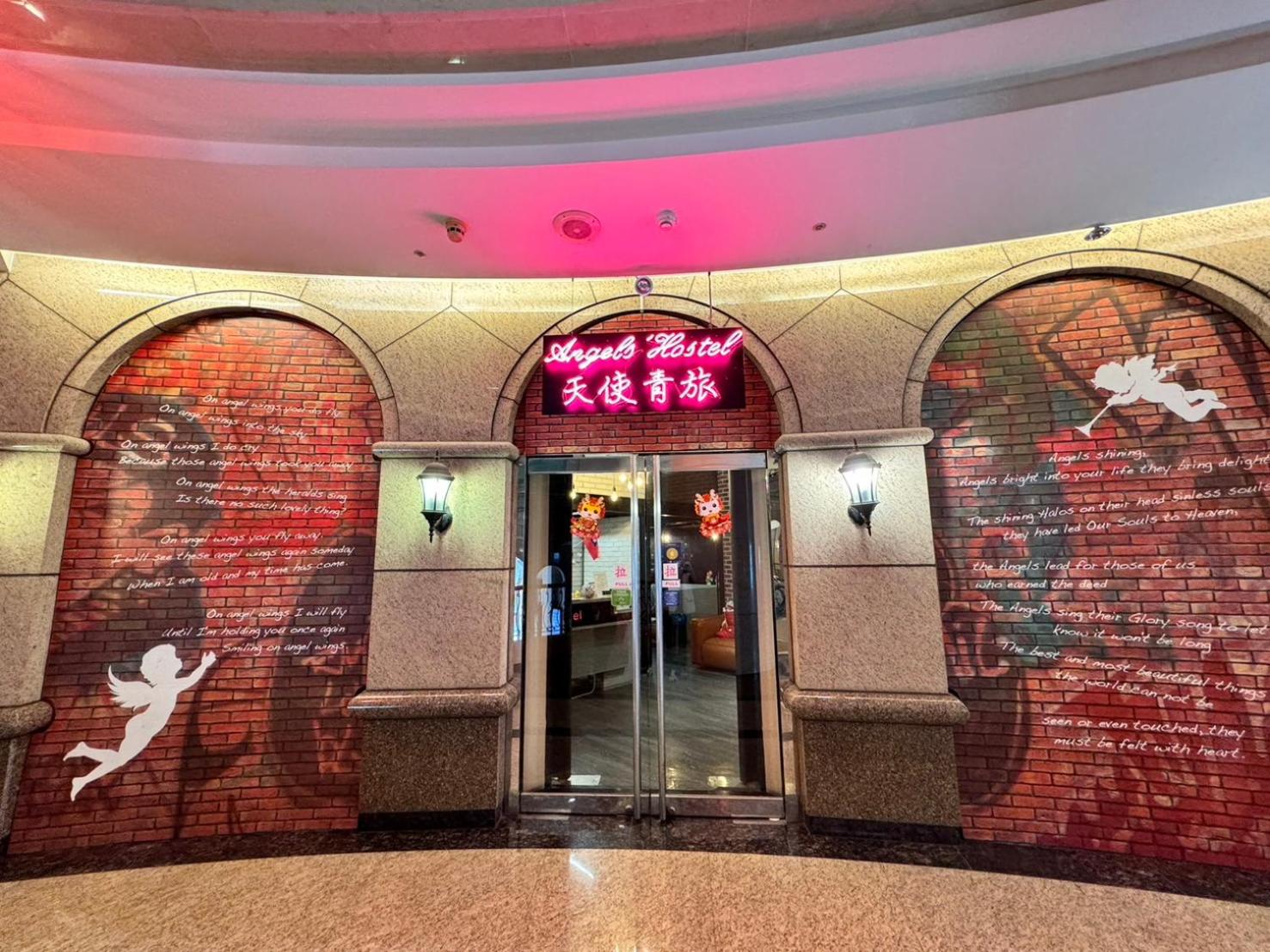 Angels Hostel Taipei Ximen