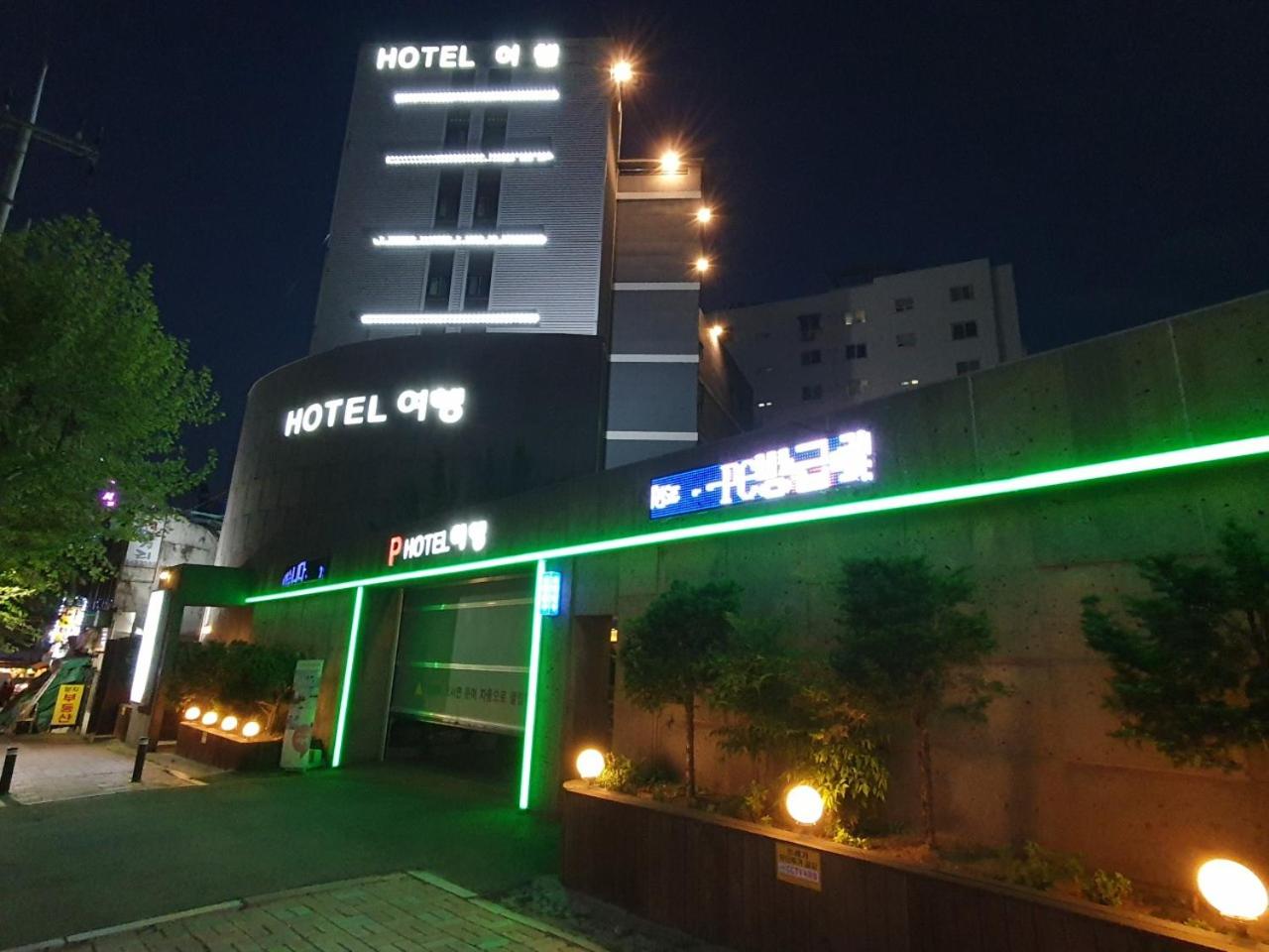 Hotel Trip