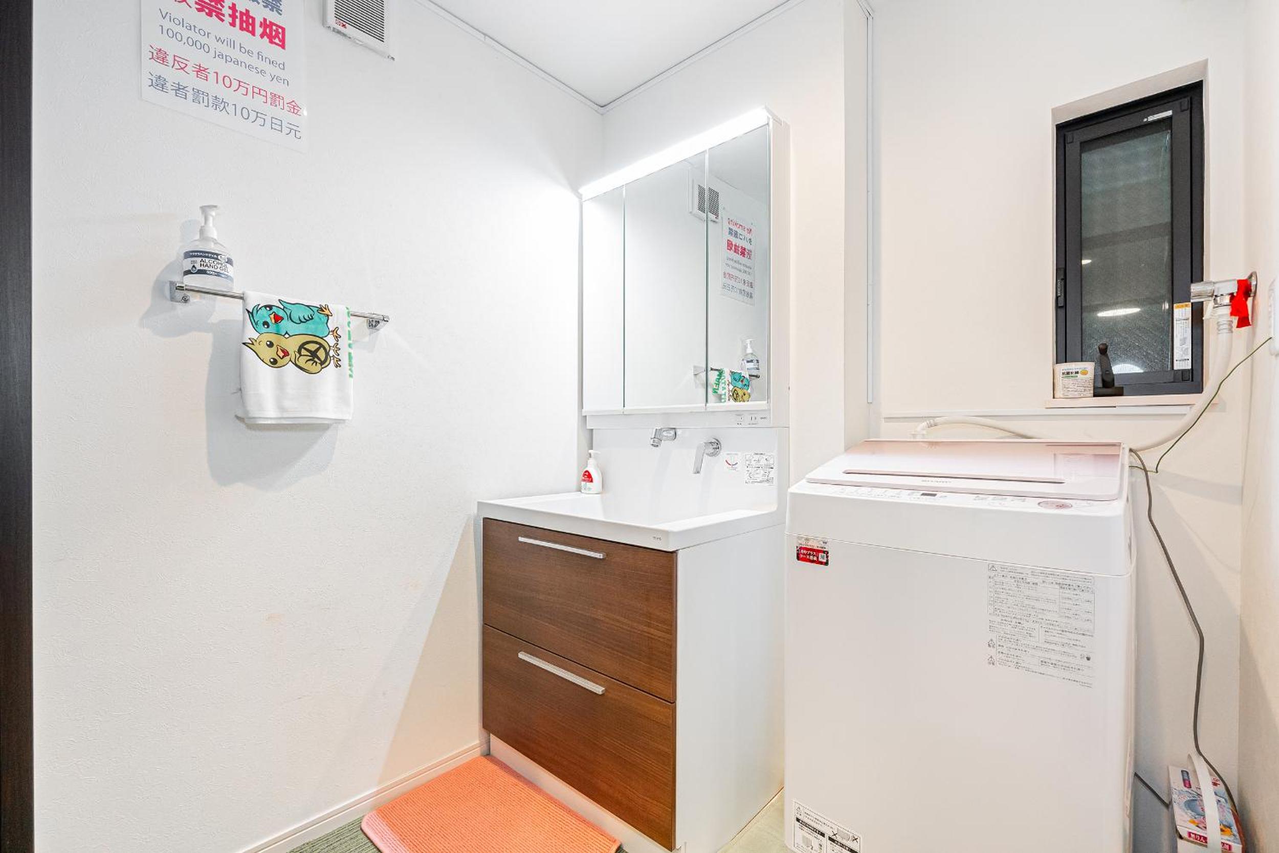 Ikebukuro house with 3BR Shinjuku 5min