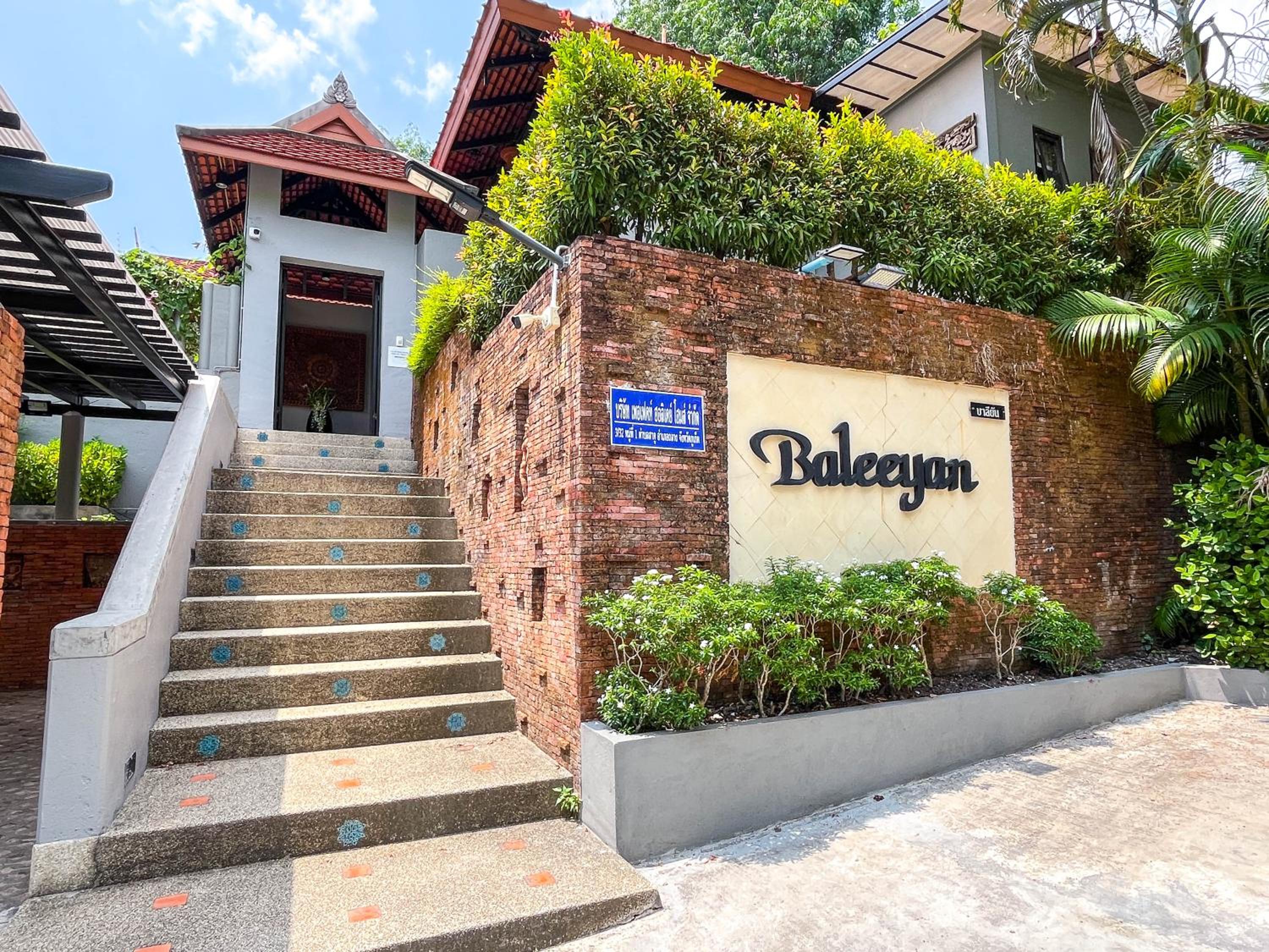 Hotel Baleeyan Residence