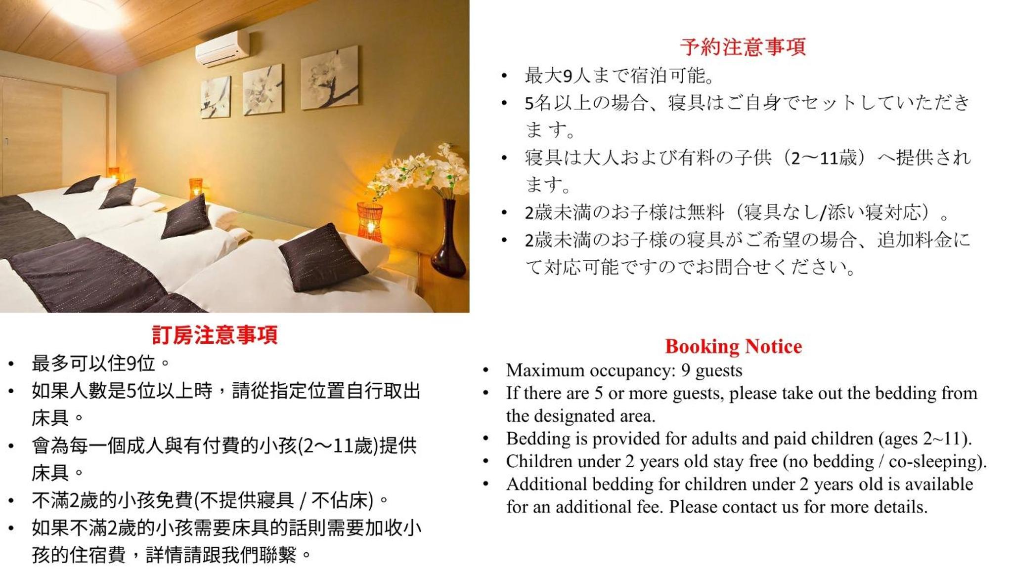 Fukujutei / Vacation STAY 6332
