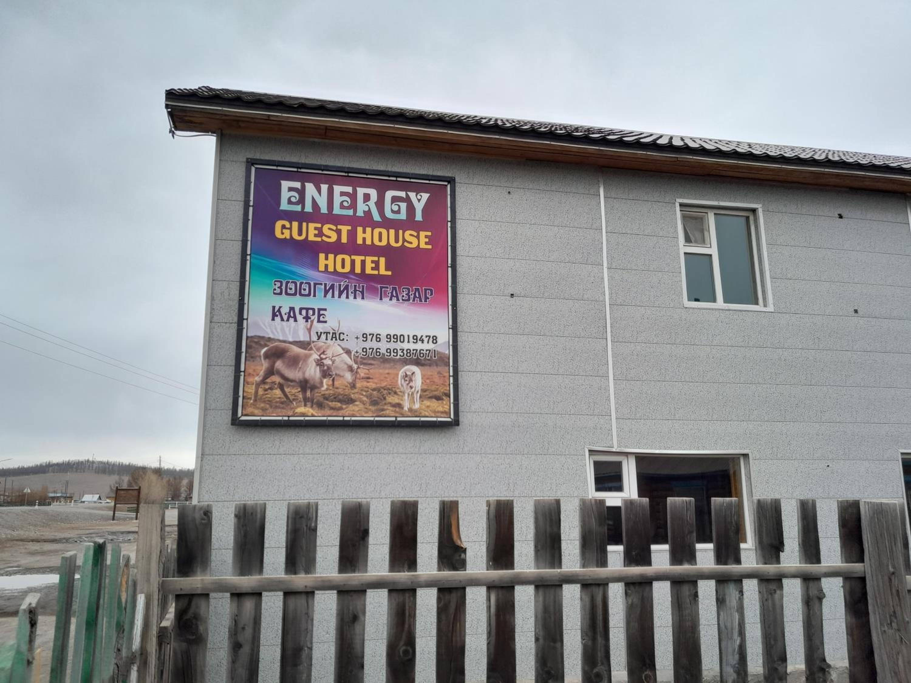 Energy Guest House view 2