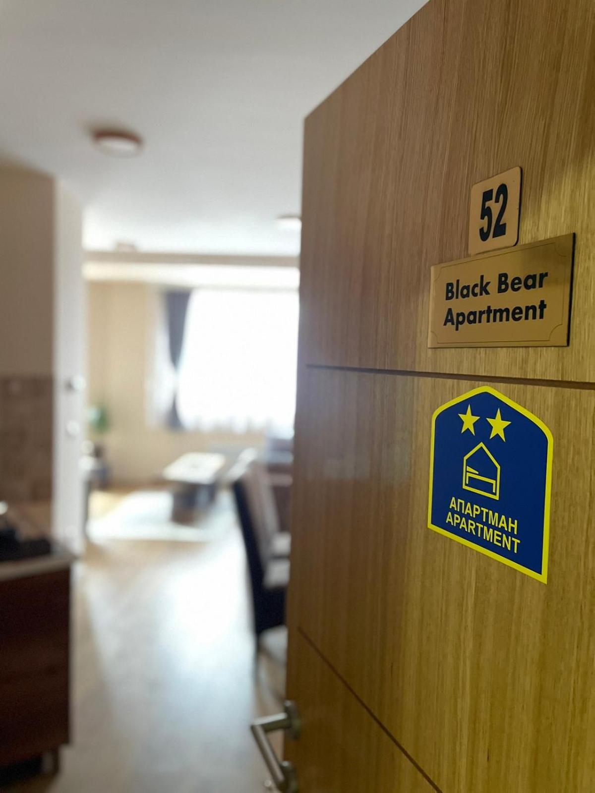 Black Bear Apartment