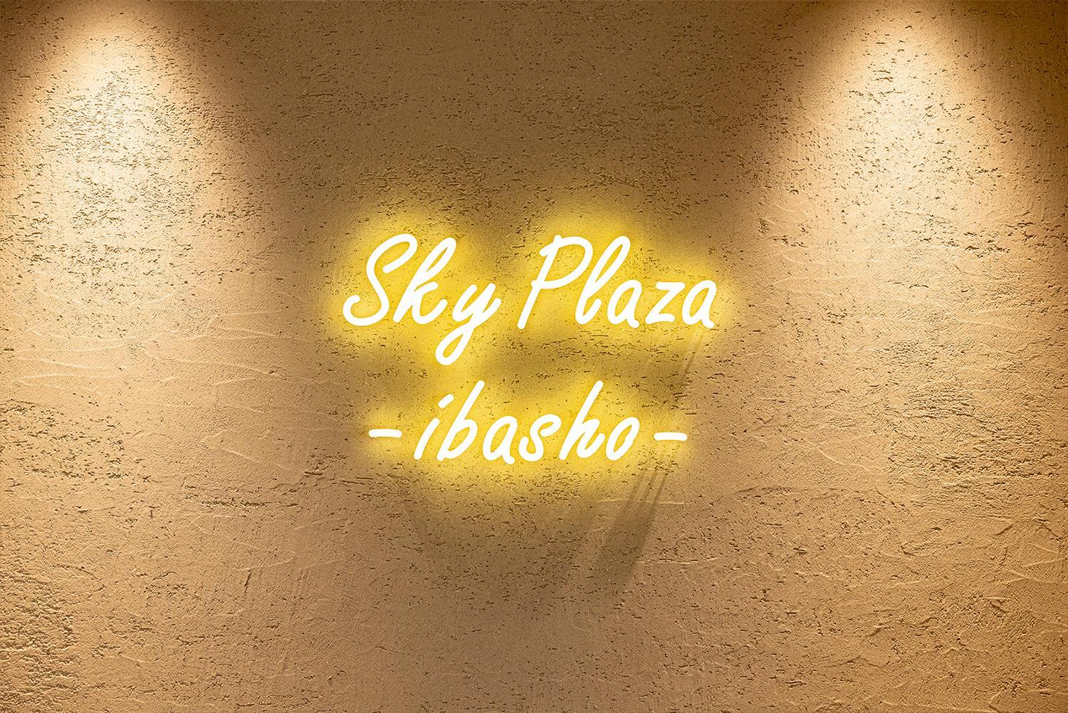 Keio Plaza Hotel Tokyo 58