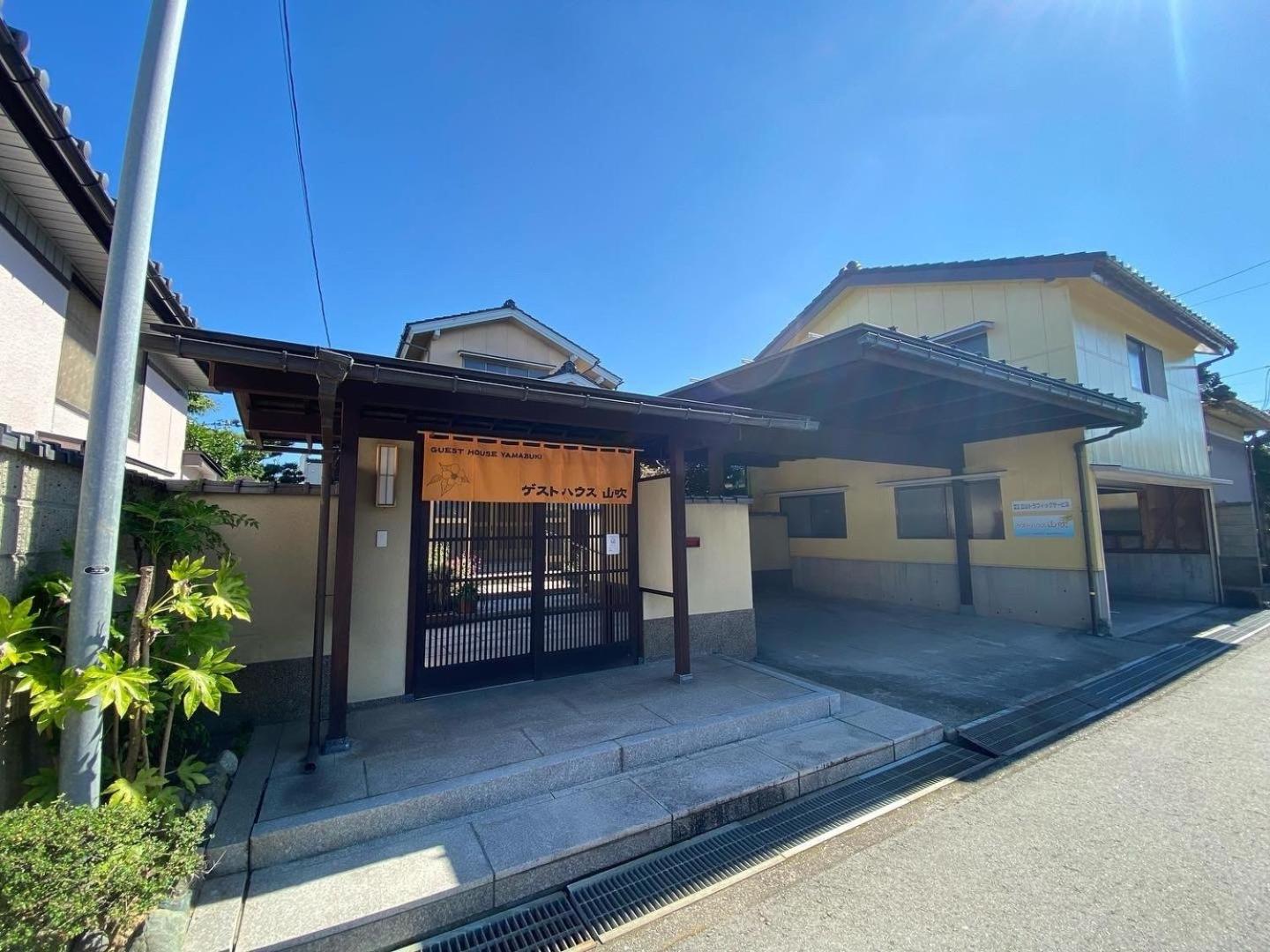 Guest house Yamabuki - Vacation STAY 13196