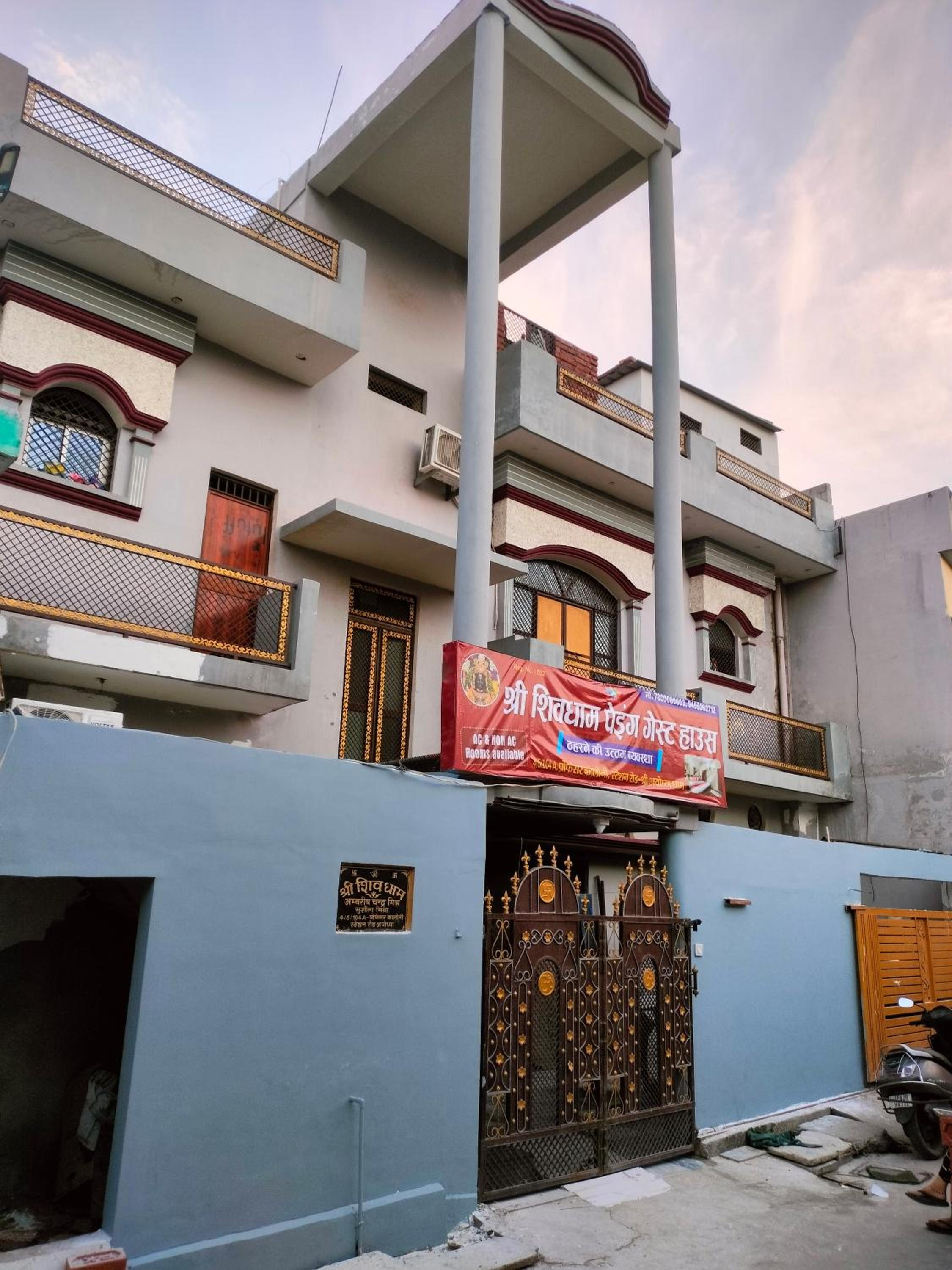Shri Shiv Dham Paying Guest view 2