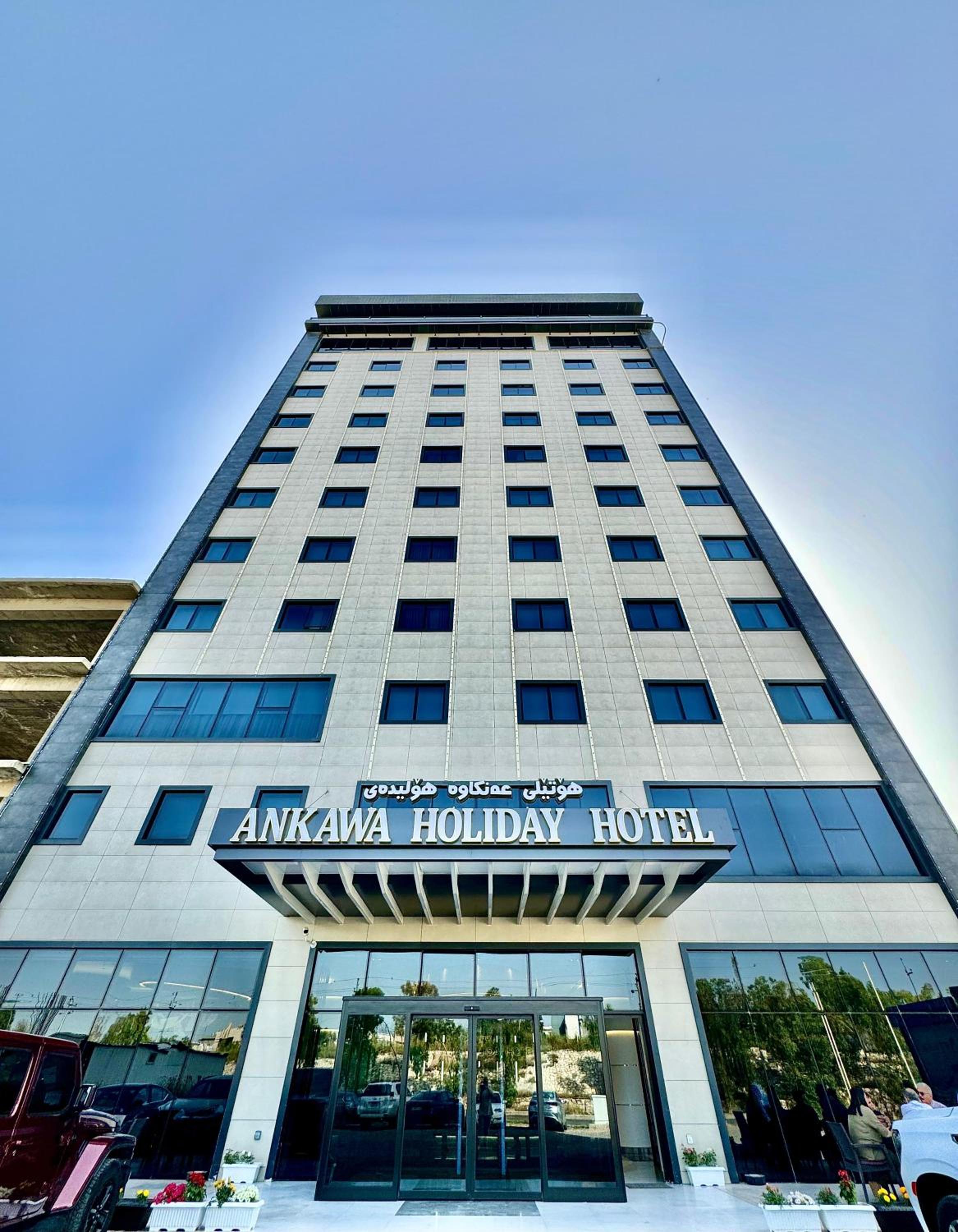Ankawa Holiday Hotel