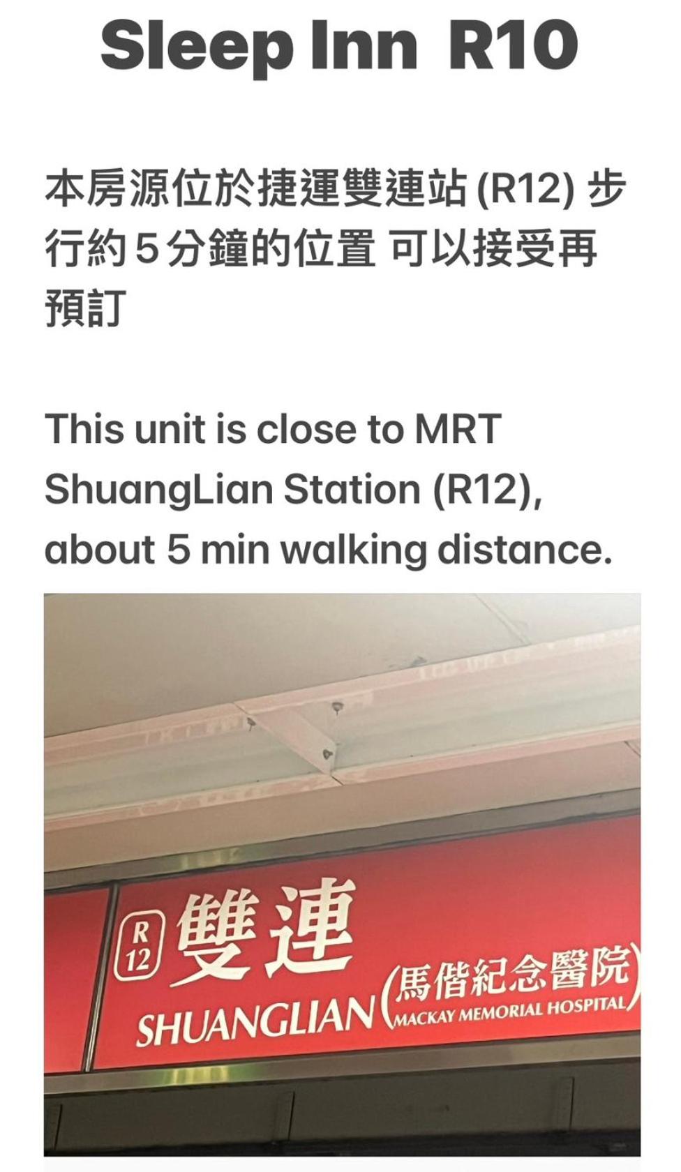 之跡 台北
