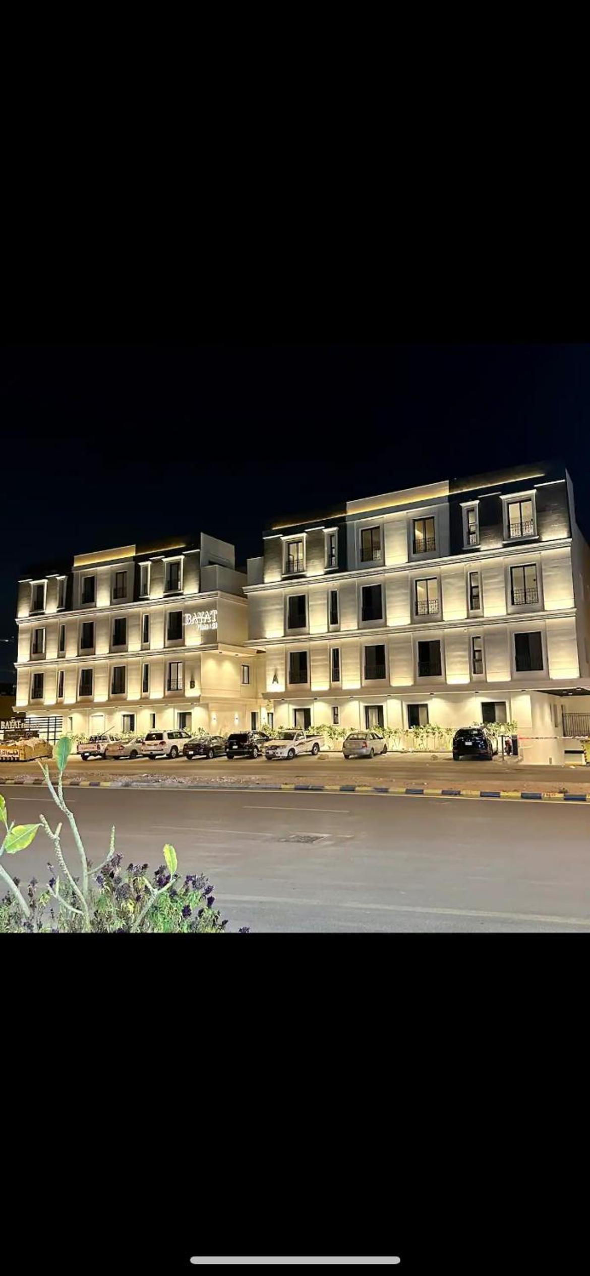 Bayat- Al malqa