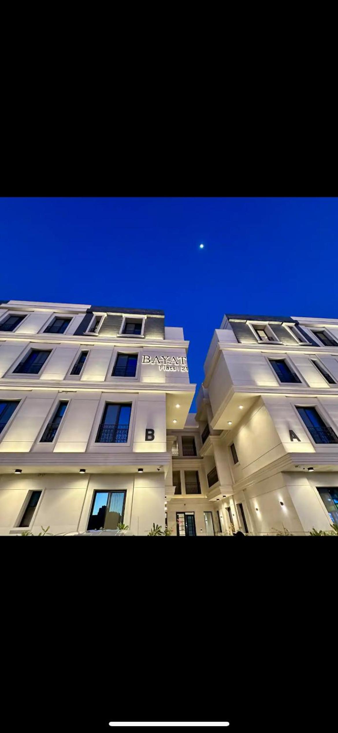 Bayat- Al malqa